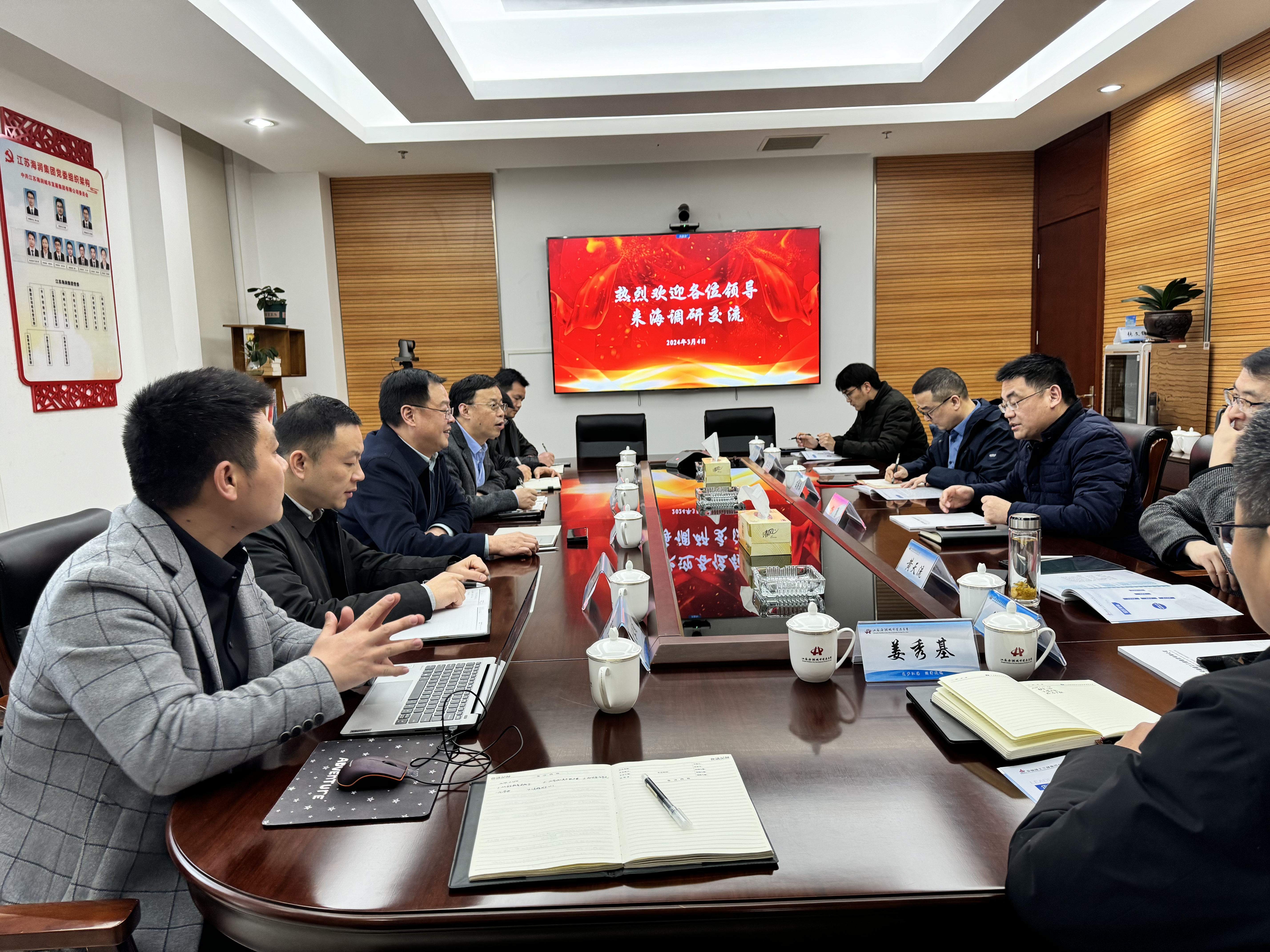 U乐国际(中国)集团