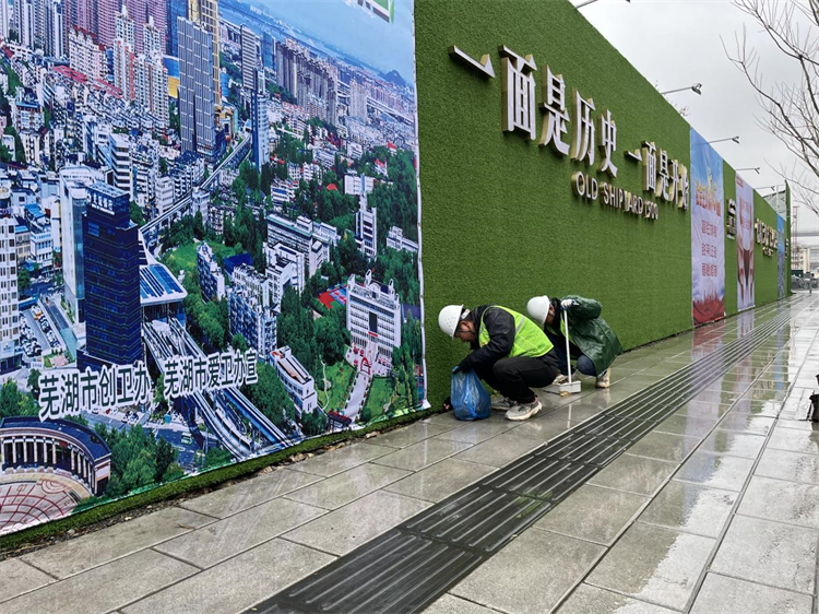 U乐国际(中国)集团