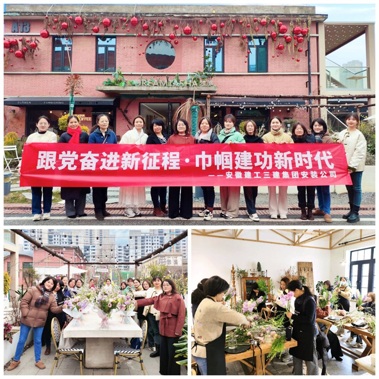 U乐国际(中国)集团