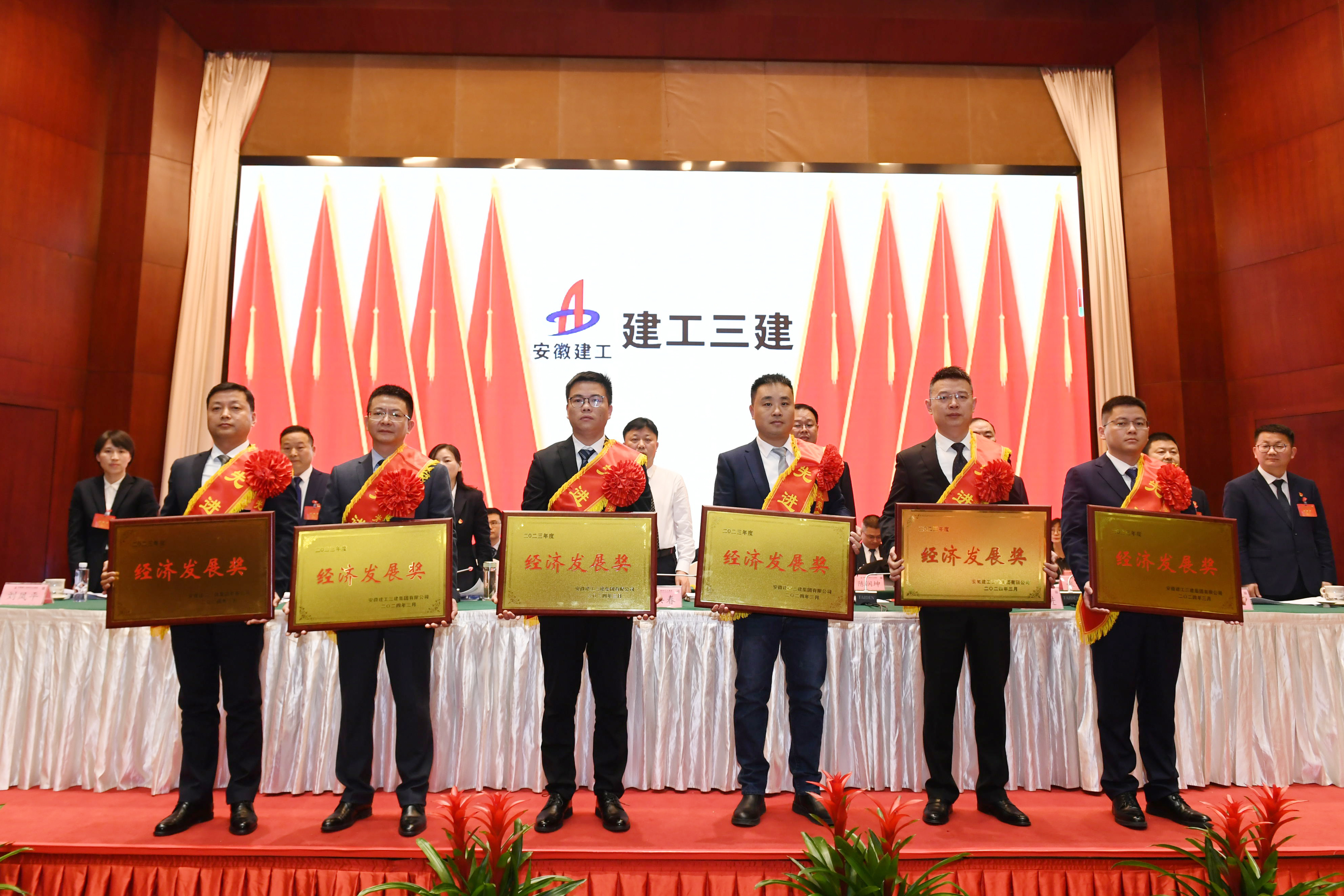 U乐国际(中国)集团