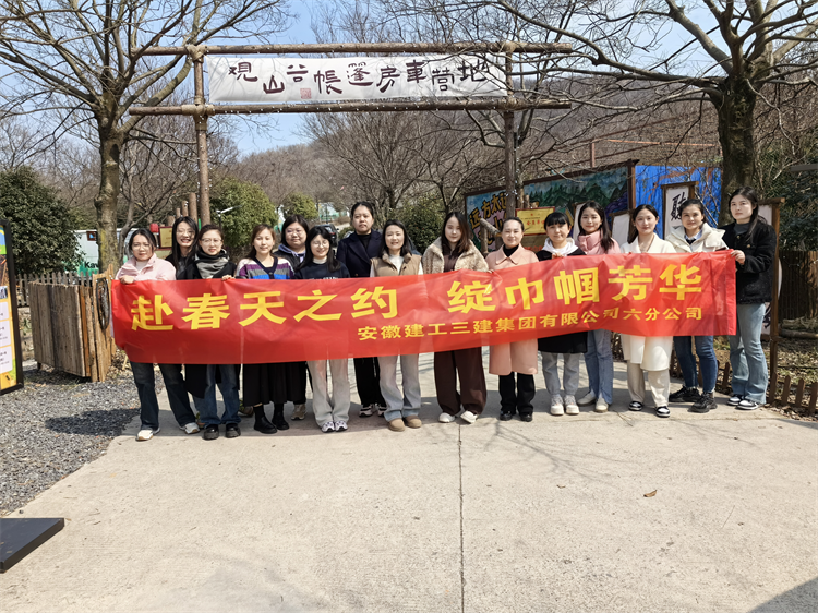 U乐国际(中国)集团