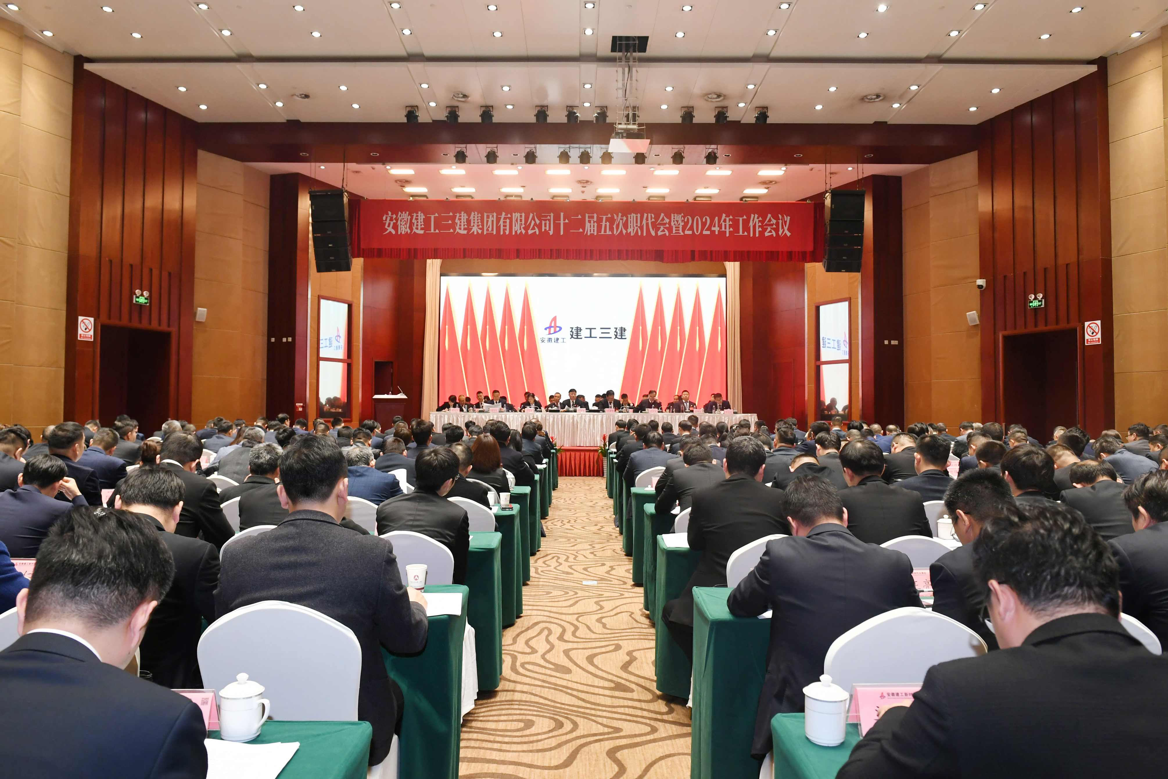 U乐国际(中国)集团