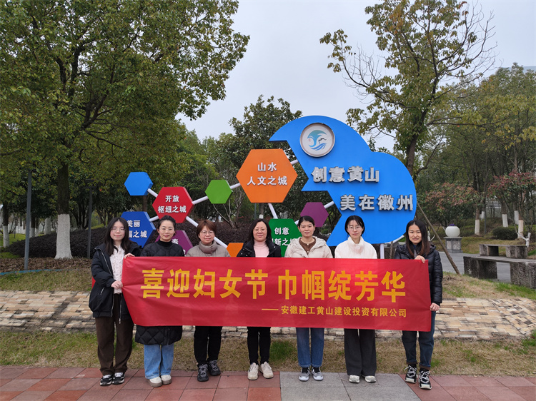 U乐国际(中国)集团