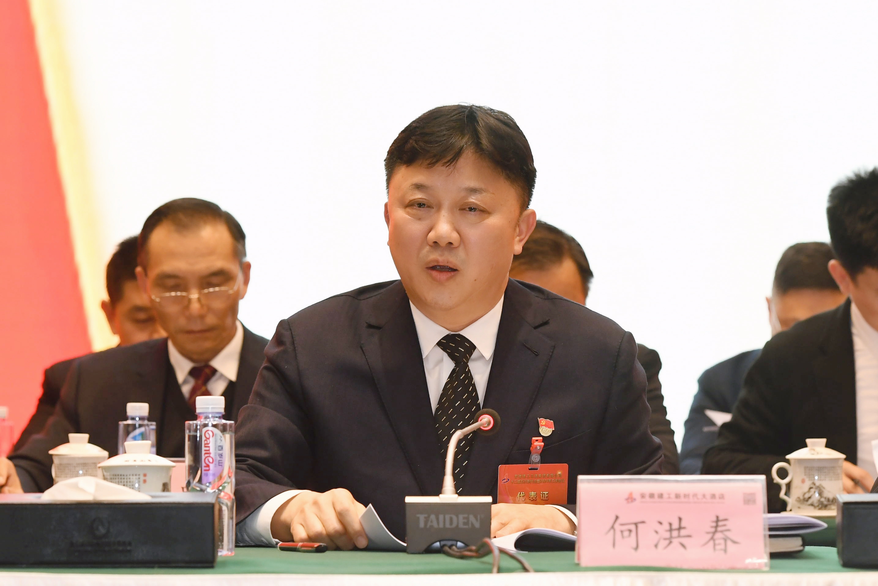 U乐国际(中国)集团