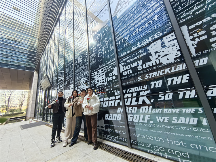 U乐国际(中国)集团