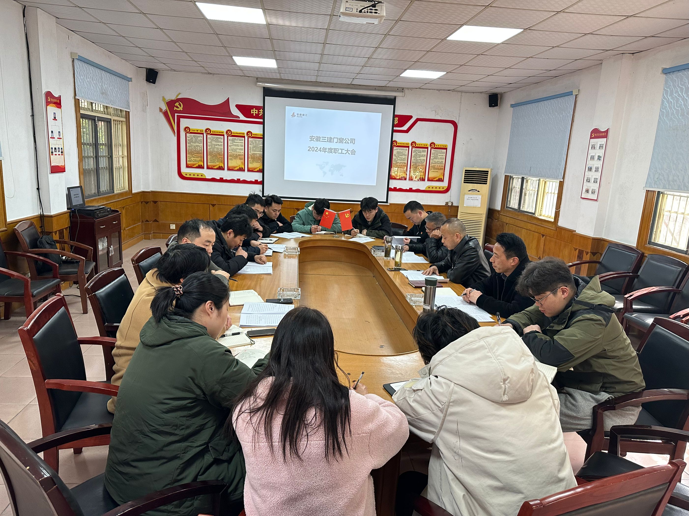 U乐国际(中国)集团