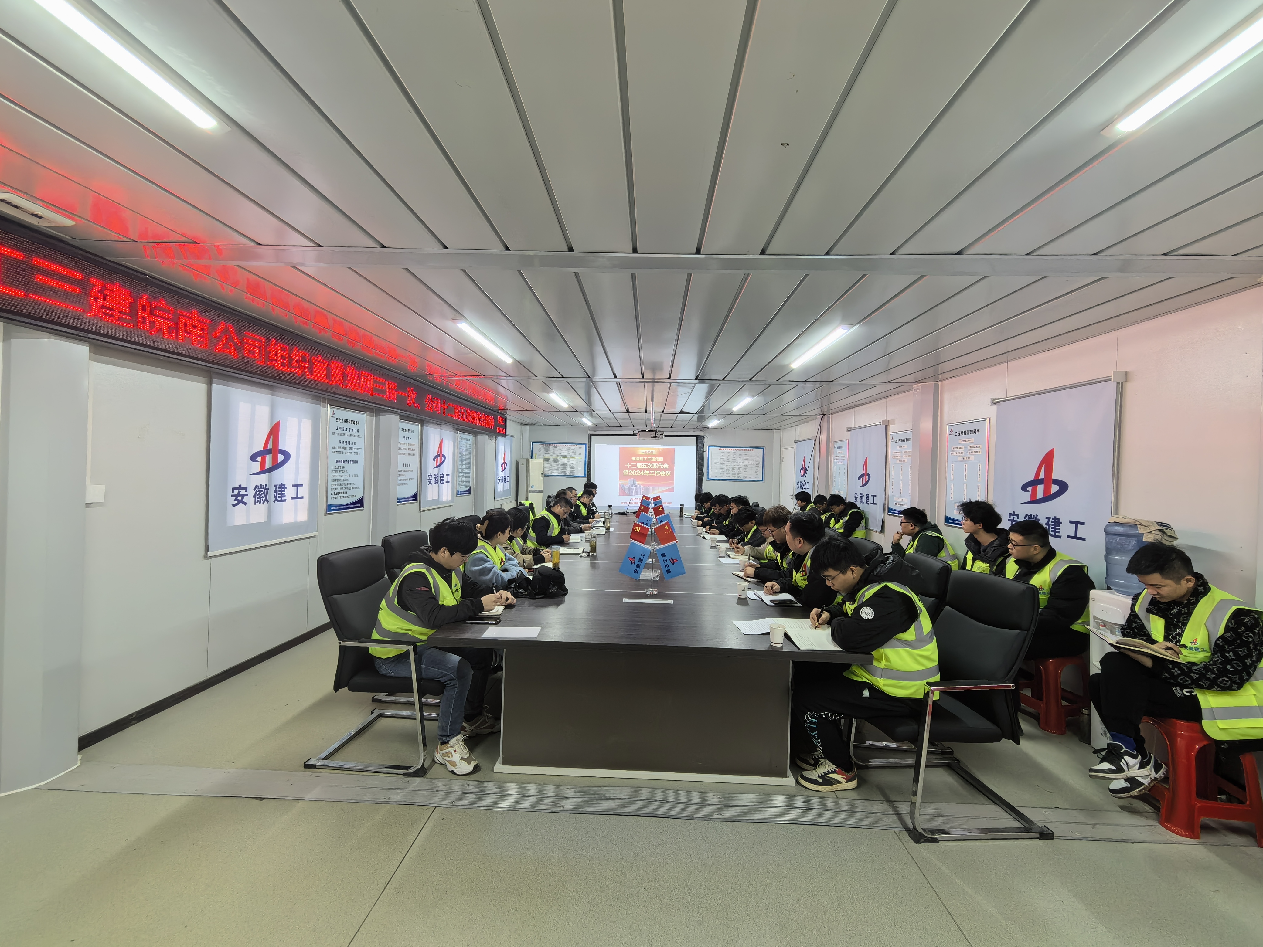 U乐国际(中国)集团