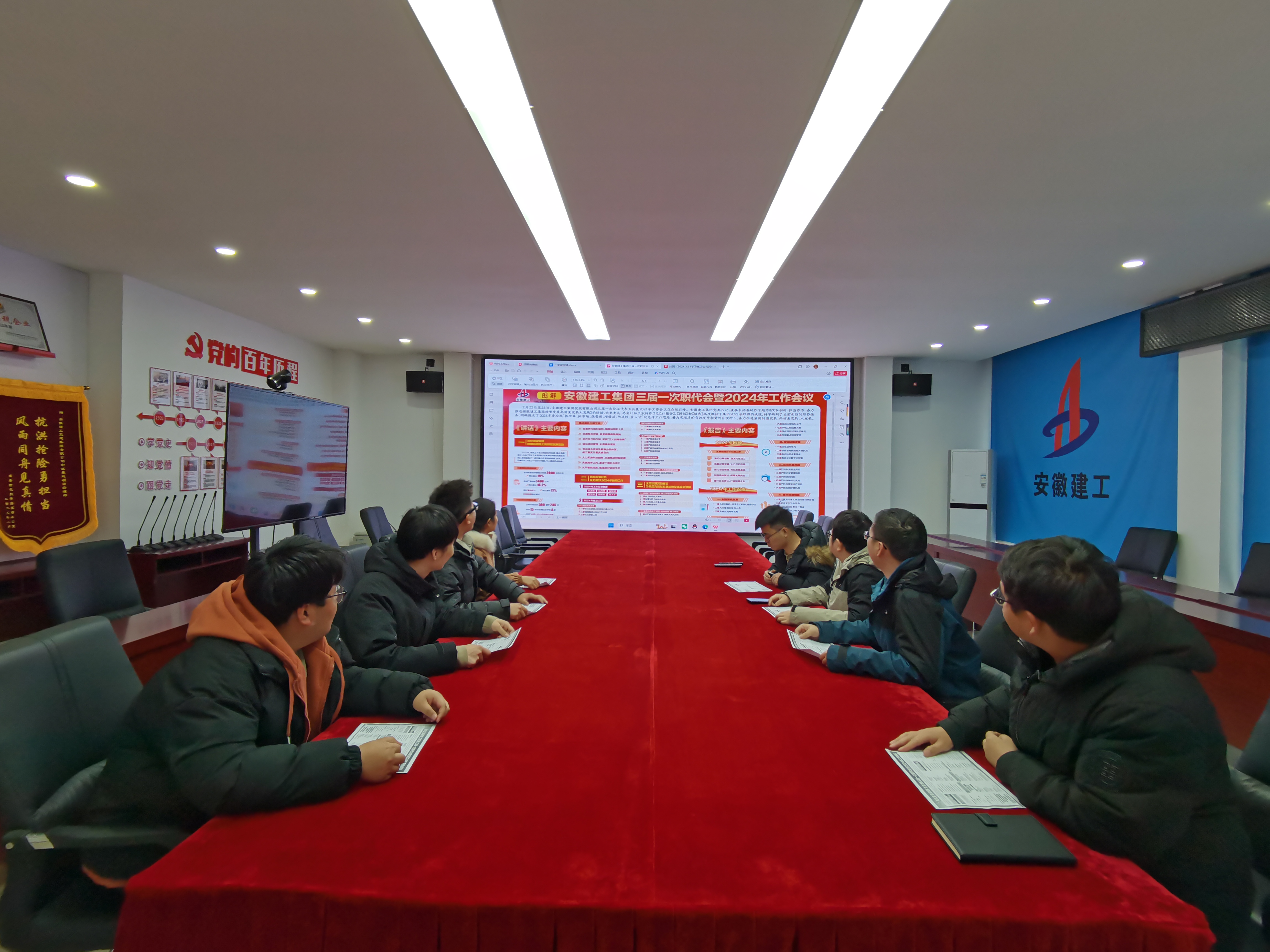 U乐国际(中国)集团