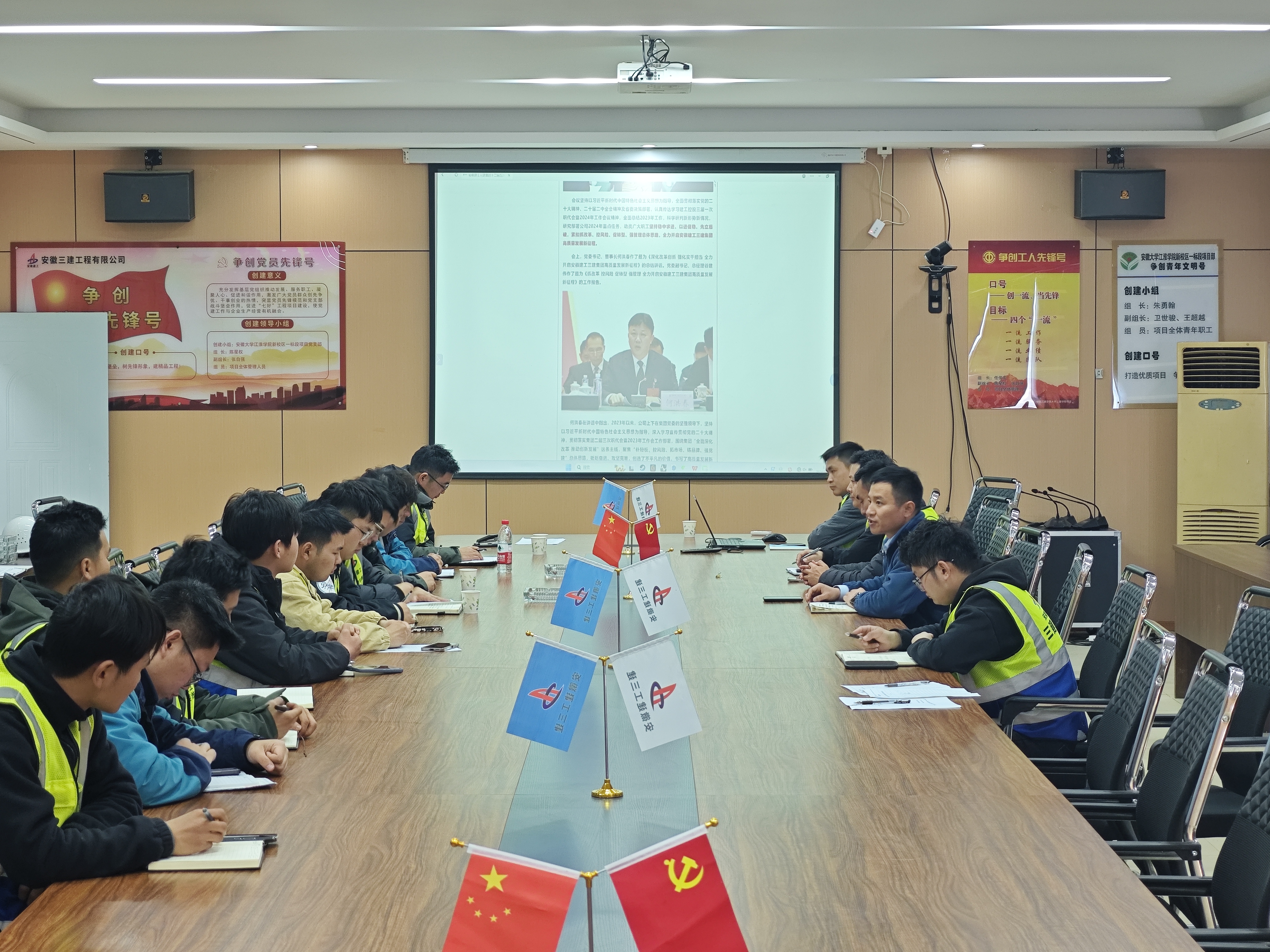 U乐国际(中国)集团