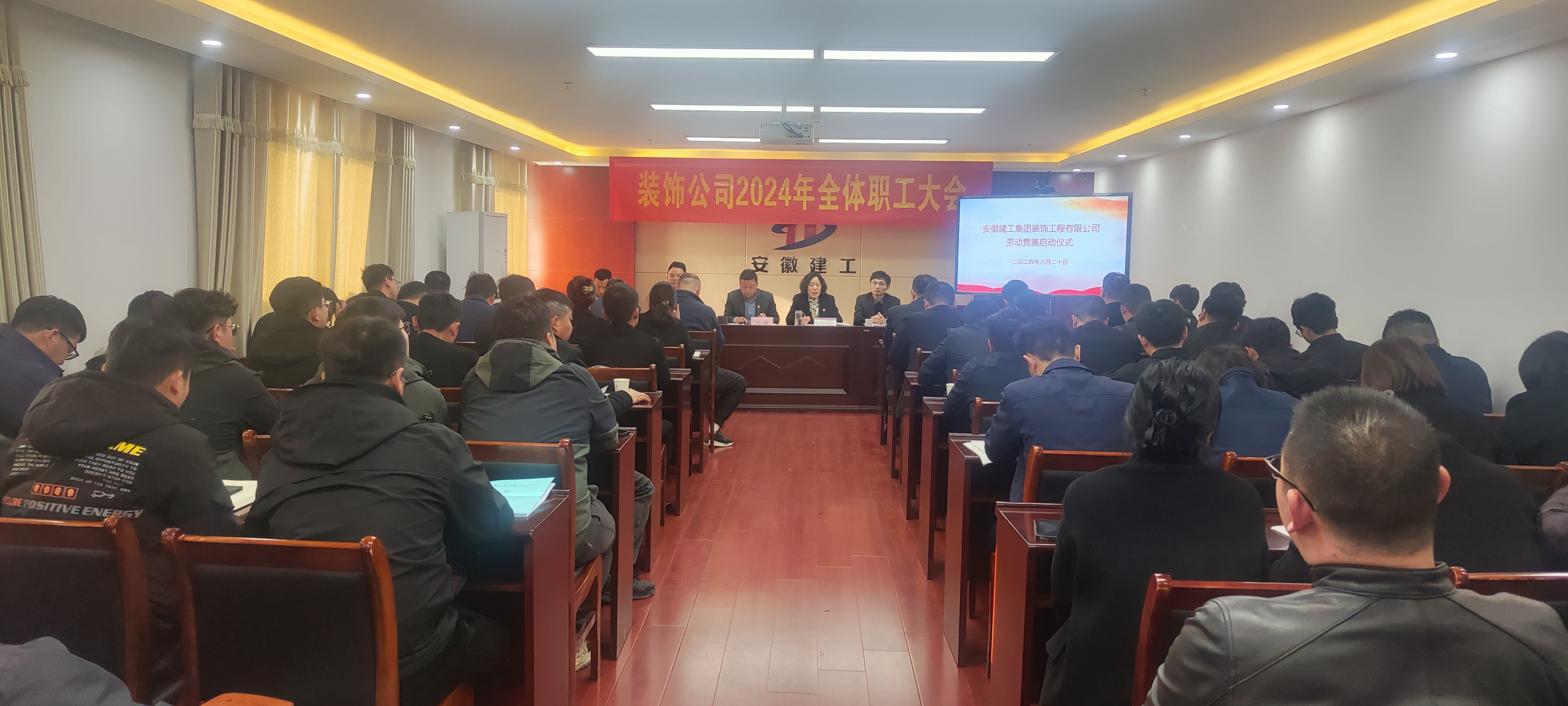 U乐国际(中国)集团