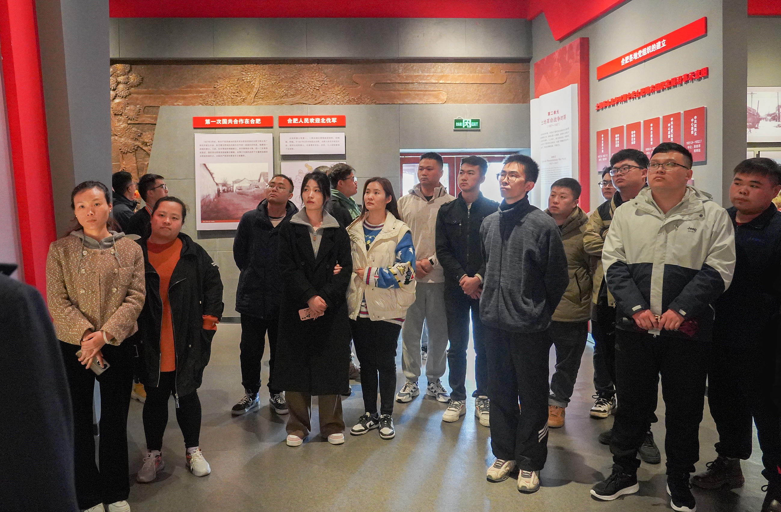 U乐国际(中国)集团