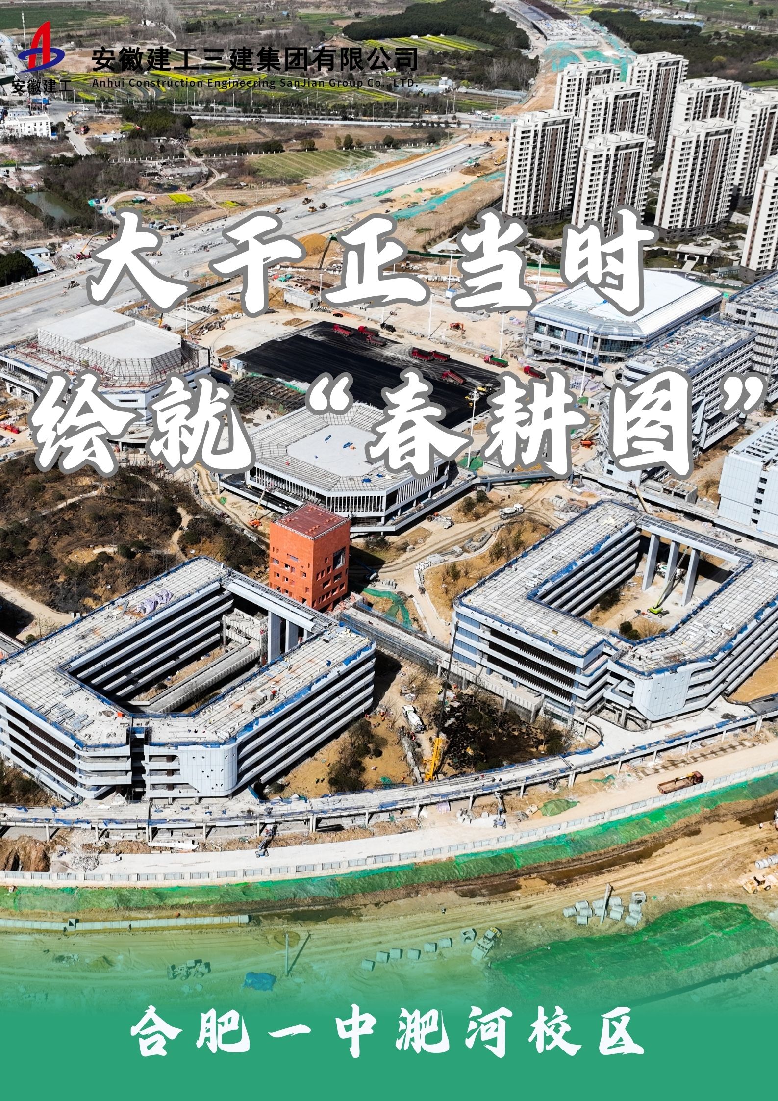 U乐国际(中国)集团