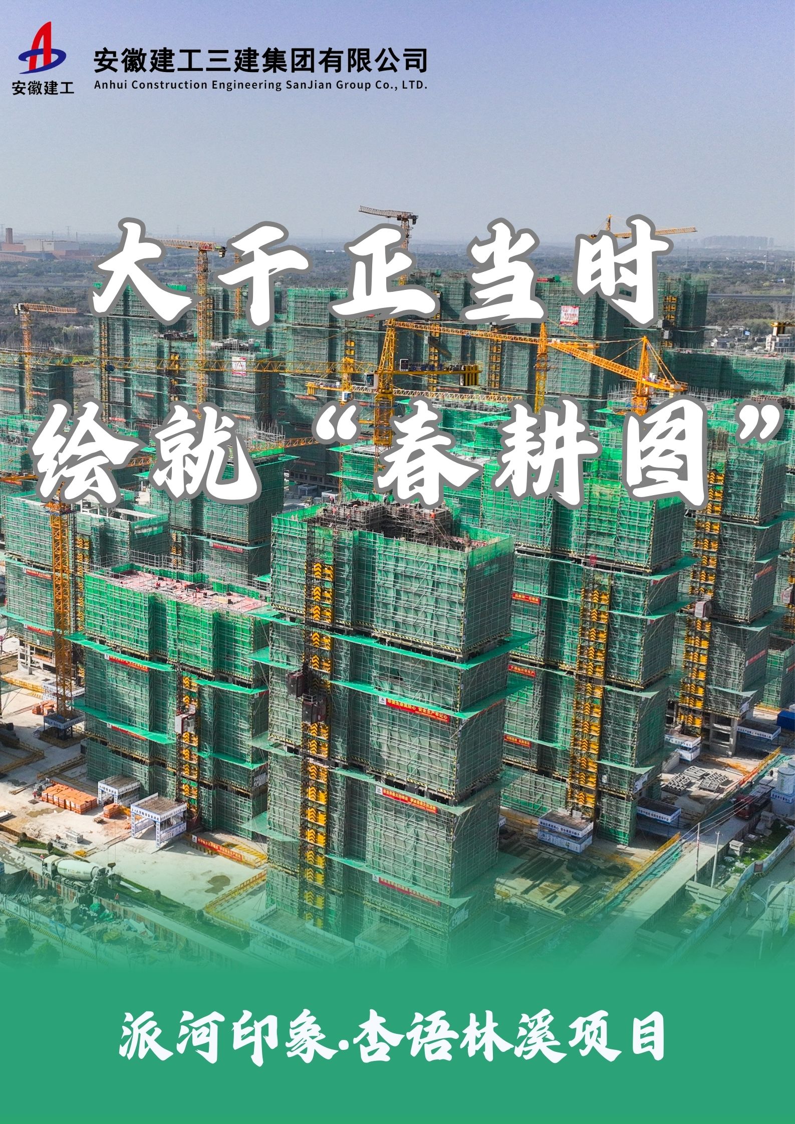 U乐国际(中国)集团