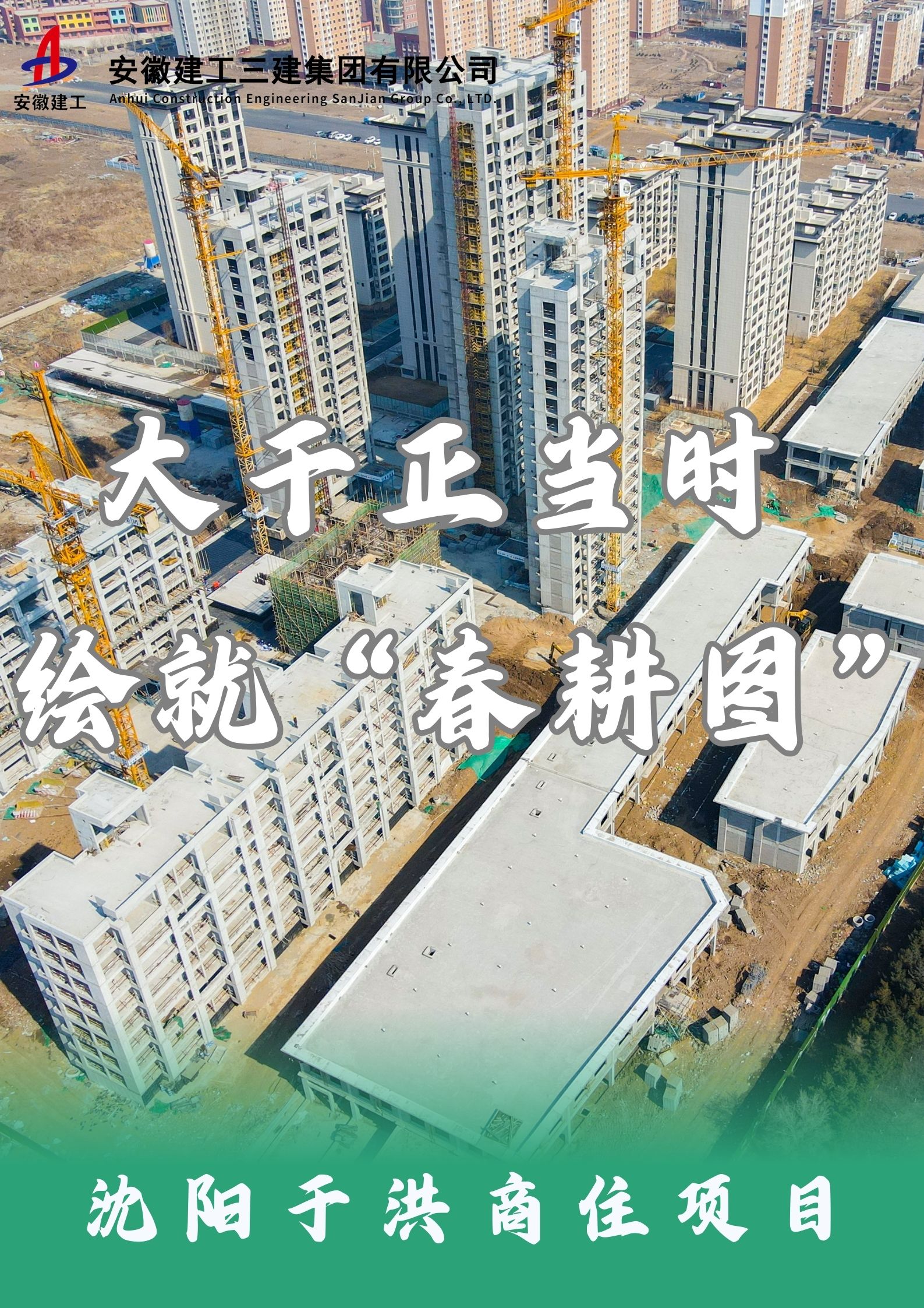 U乐国际(中国)集团