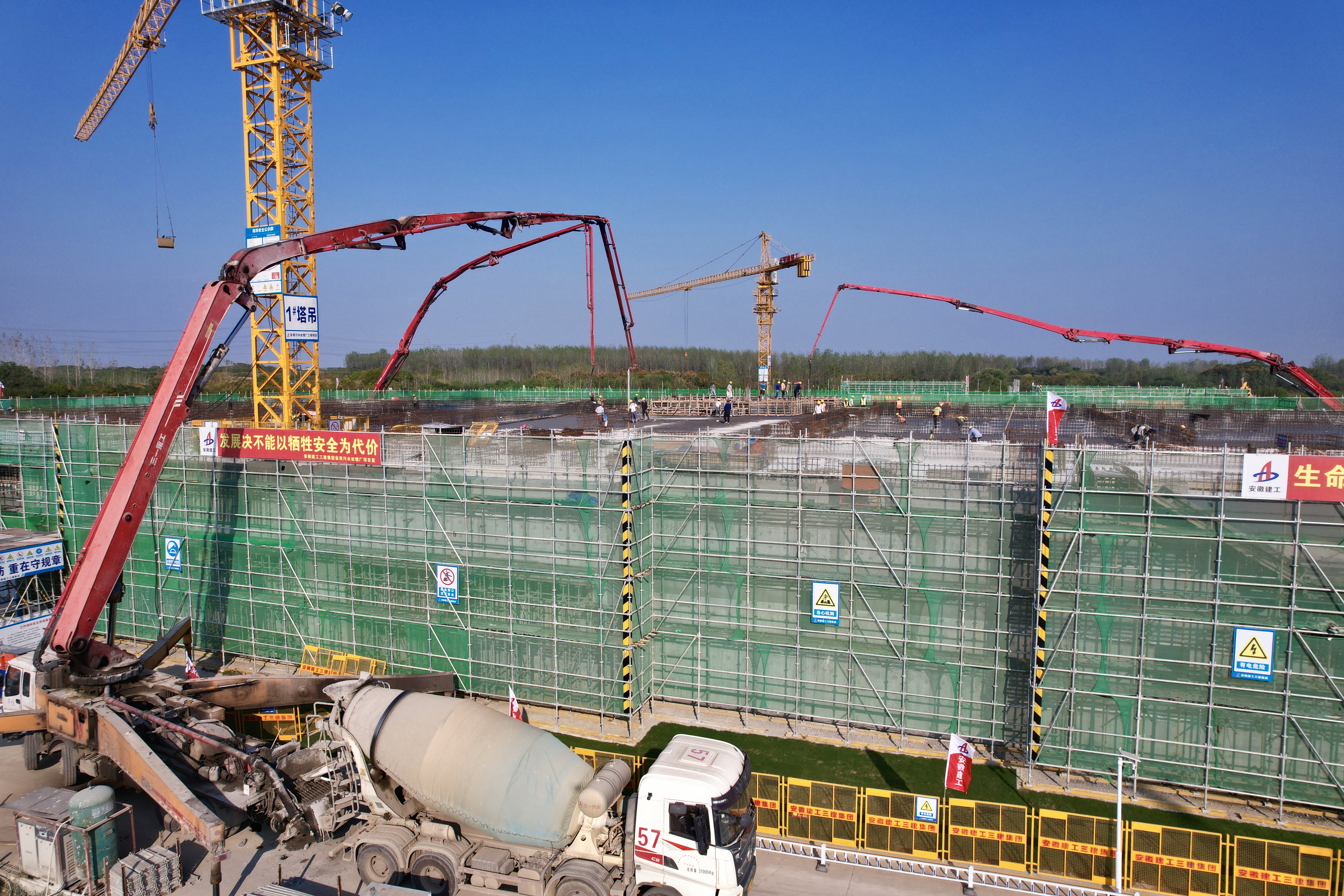 U乐国际(中国)集团