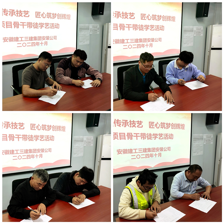 U乐国际(中国)集团