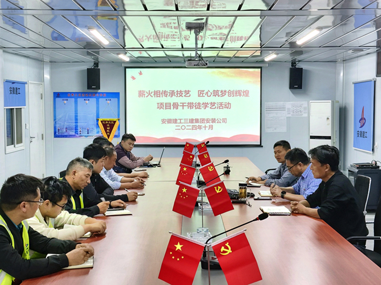 U乐国际(中国)集团