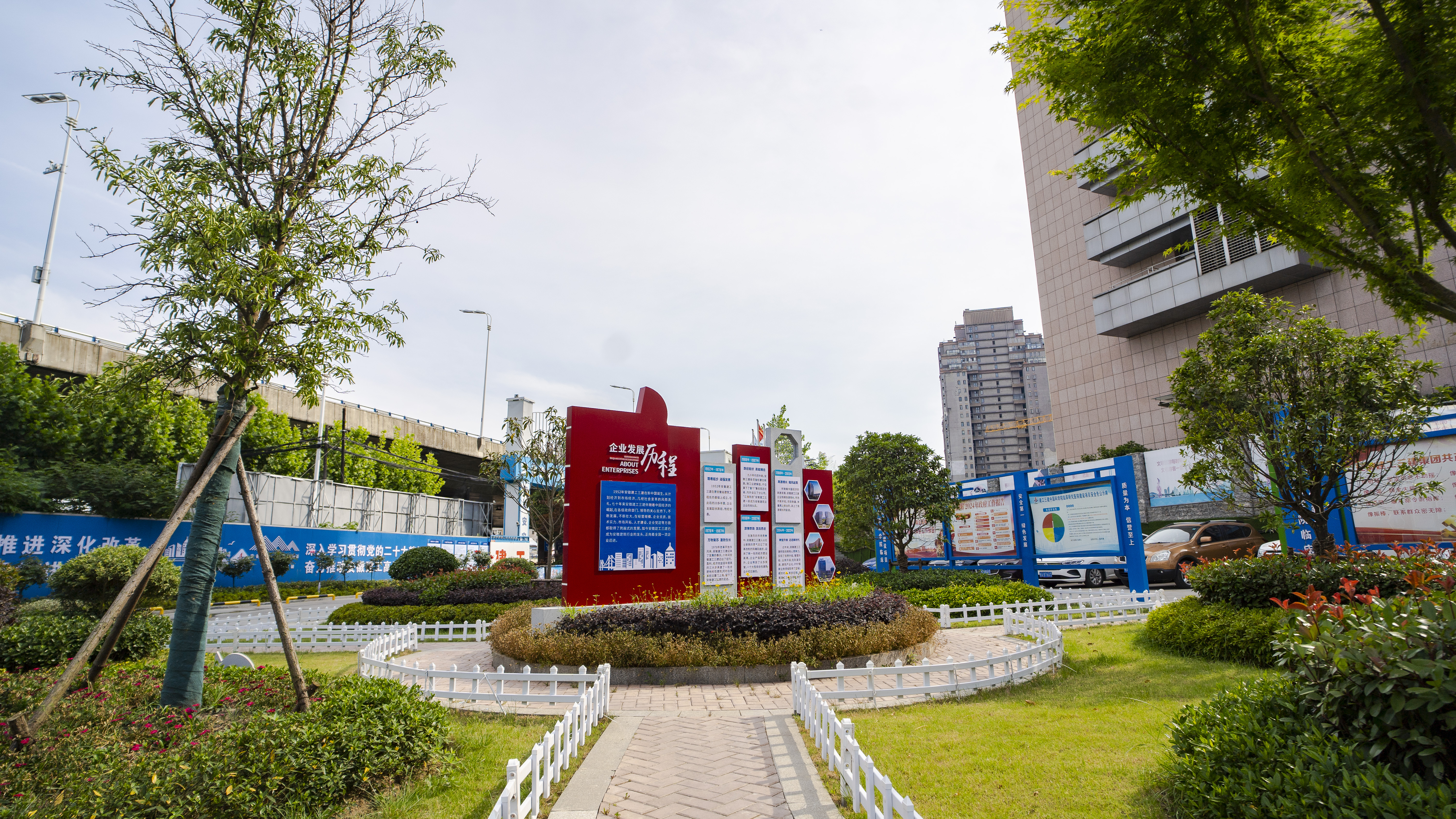 U乐国际(中国)集团