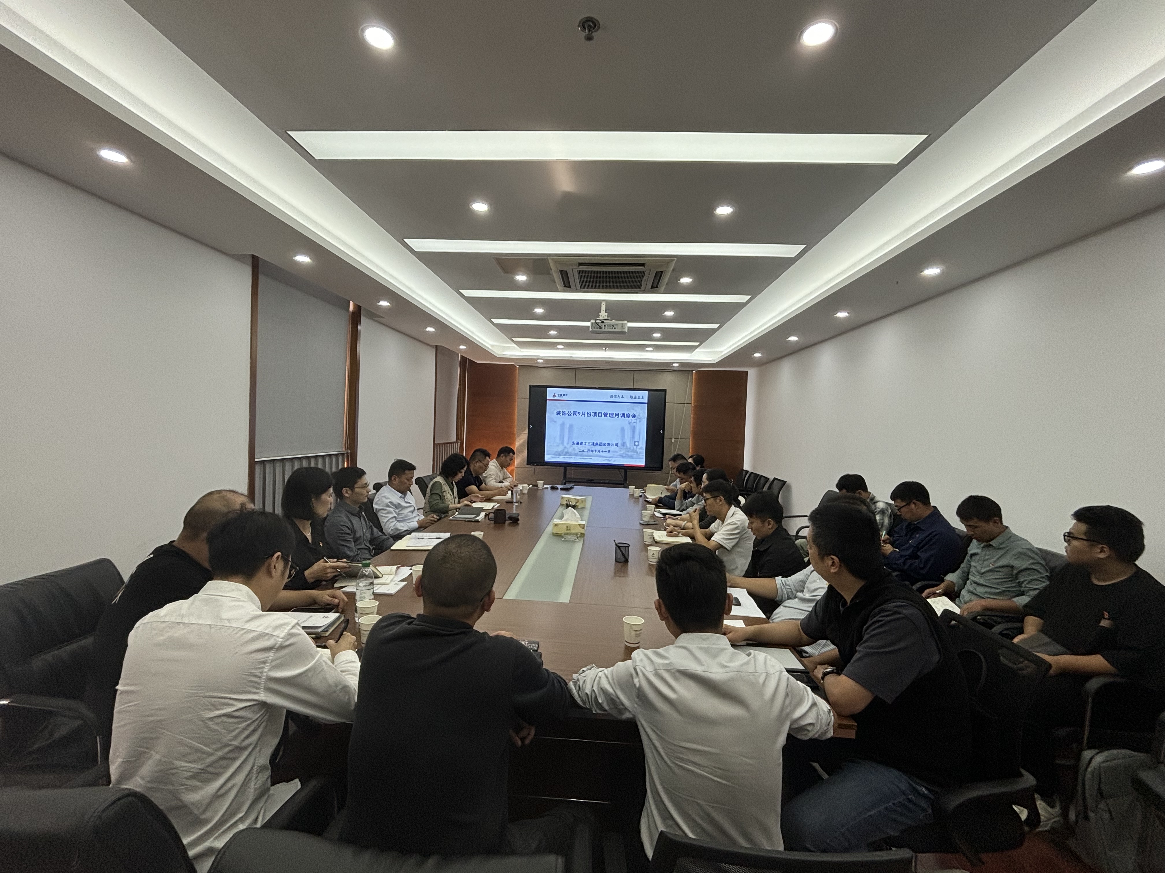 U乐国际(中国)集团