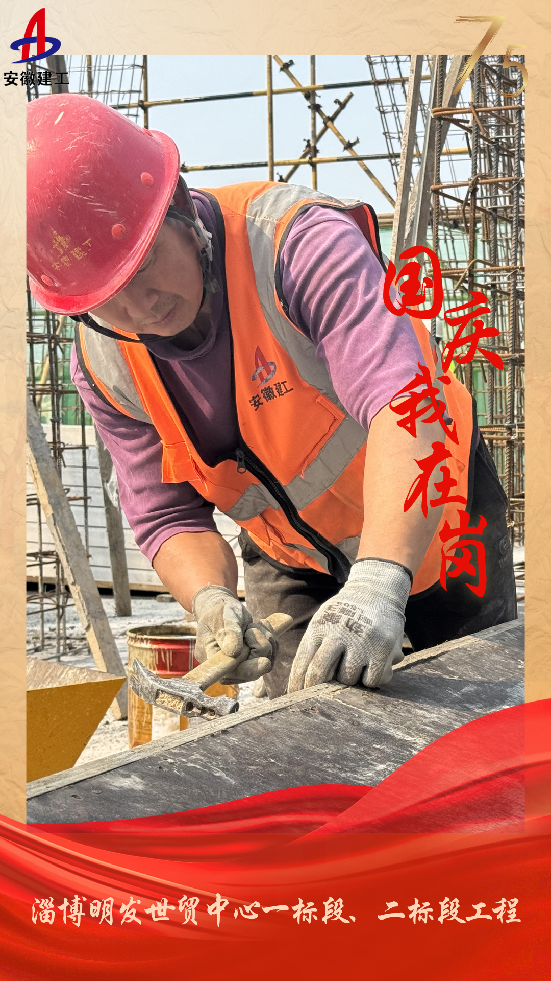 U乐国际(中国)集团