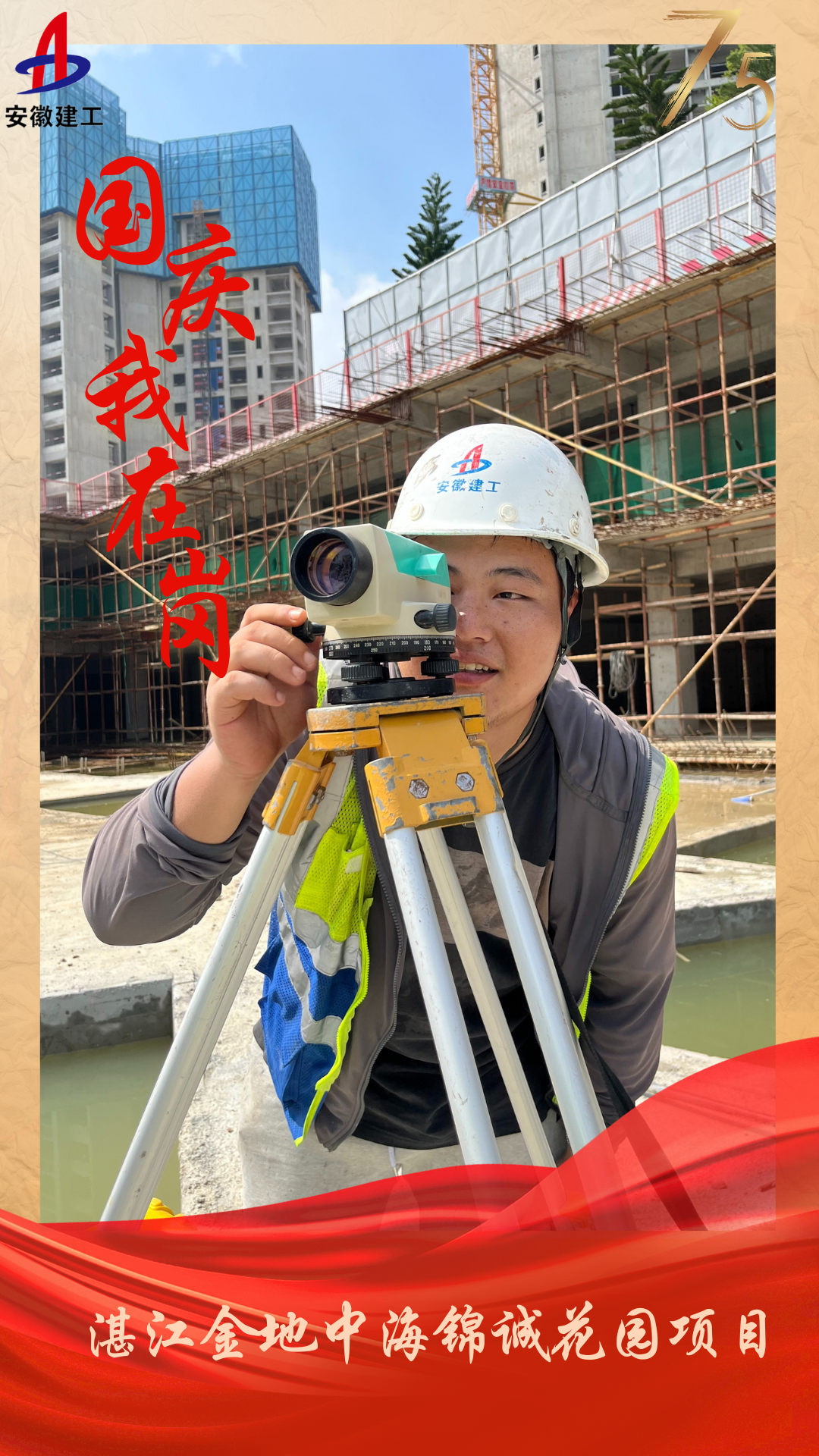 U乐国际(中国)集团