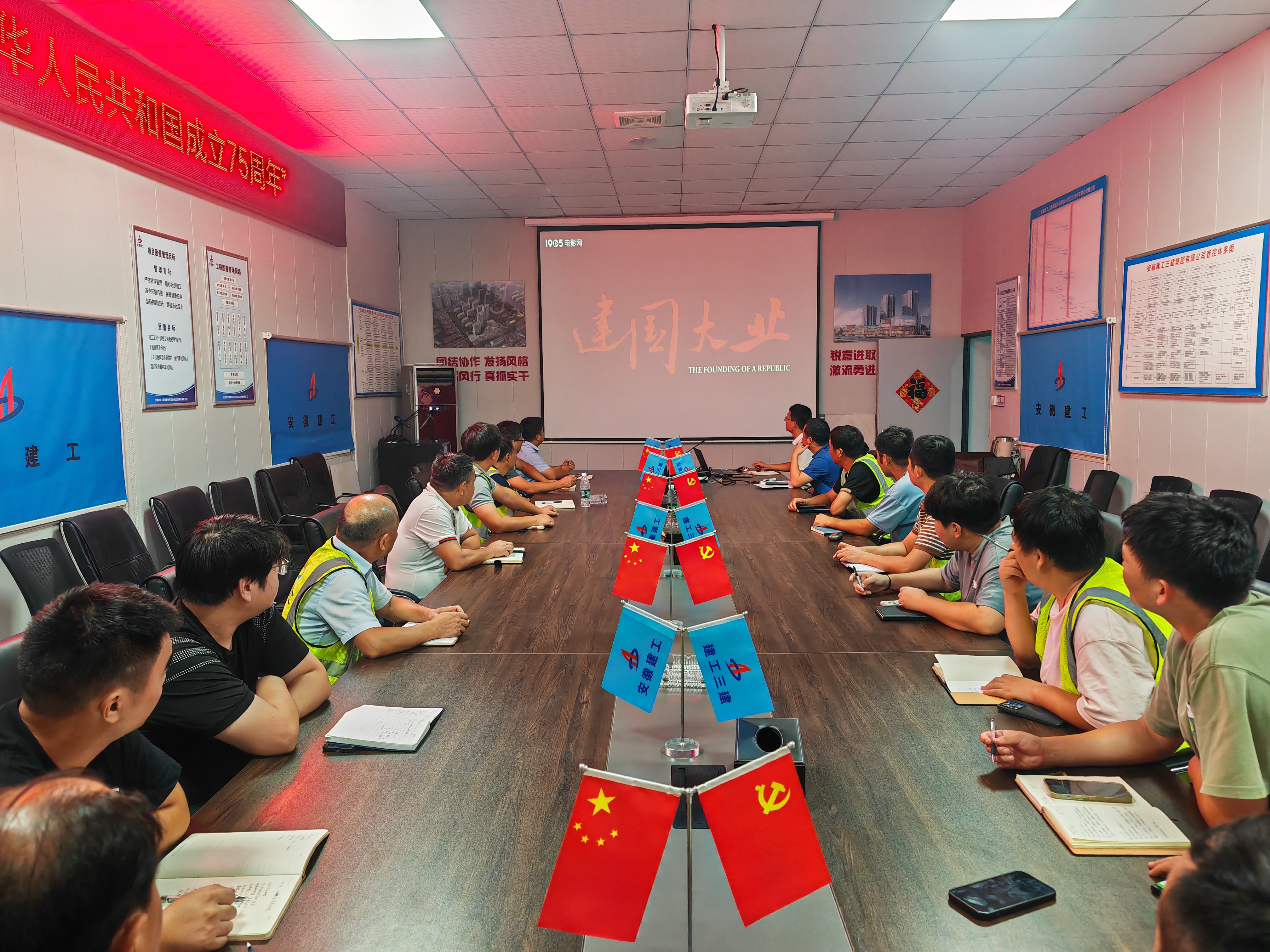 U乐国际(中国)集团