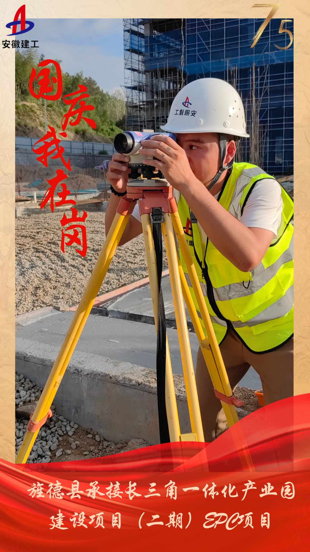 U乐国际(中国)集团