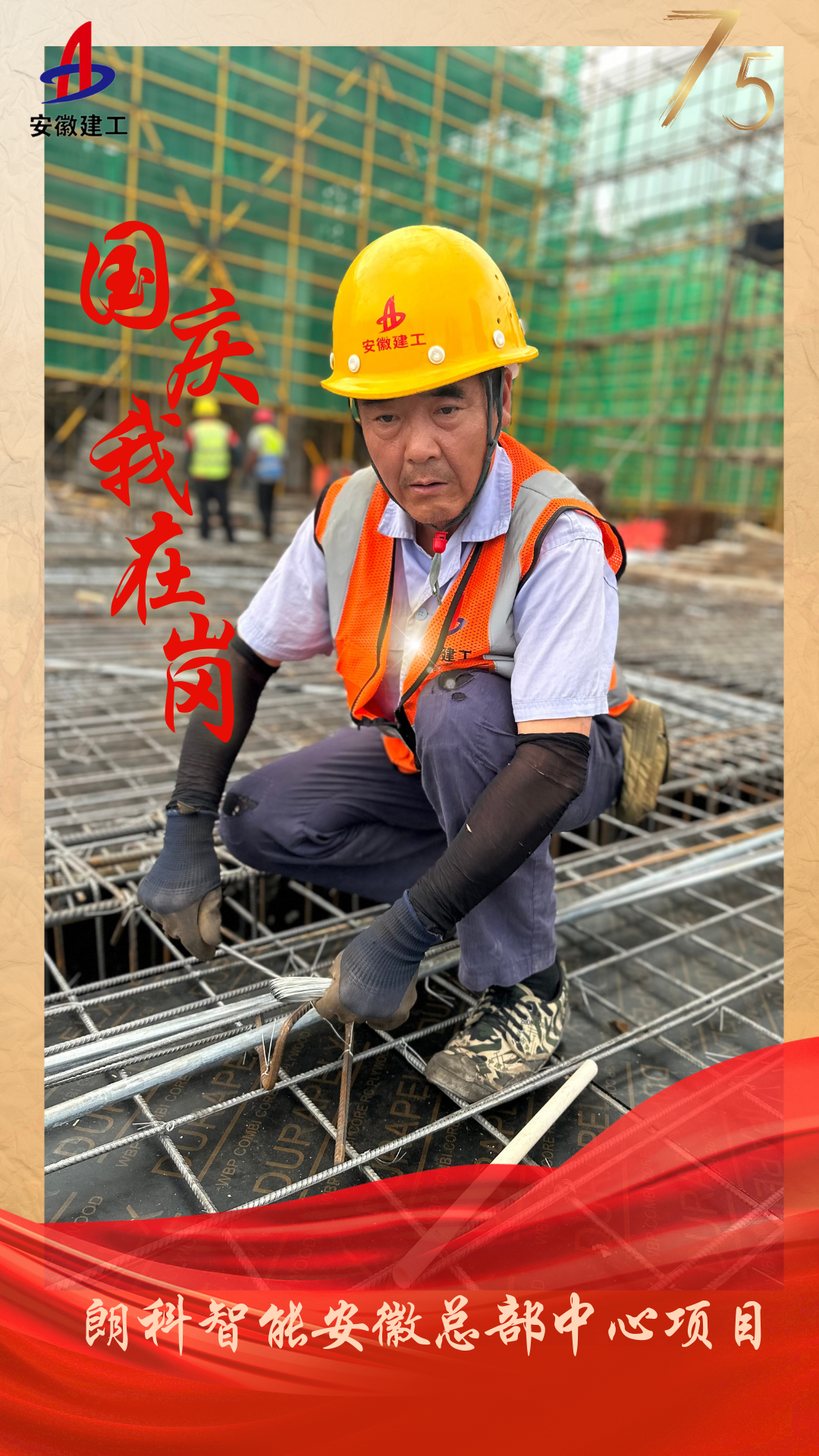 U乐国际(中国)集团