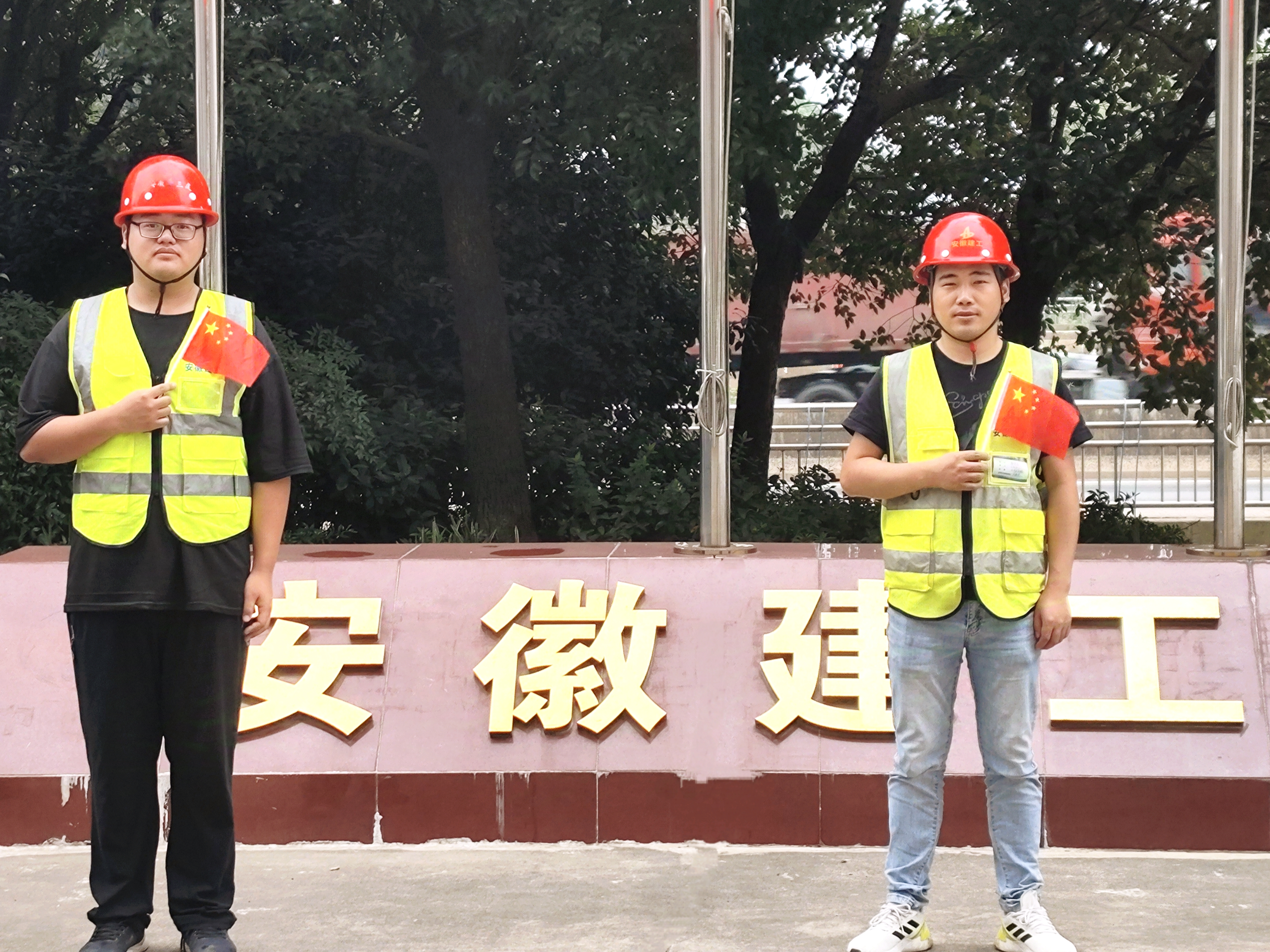 U乐国际(中国)集团