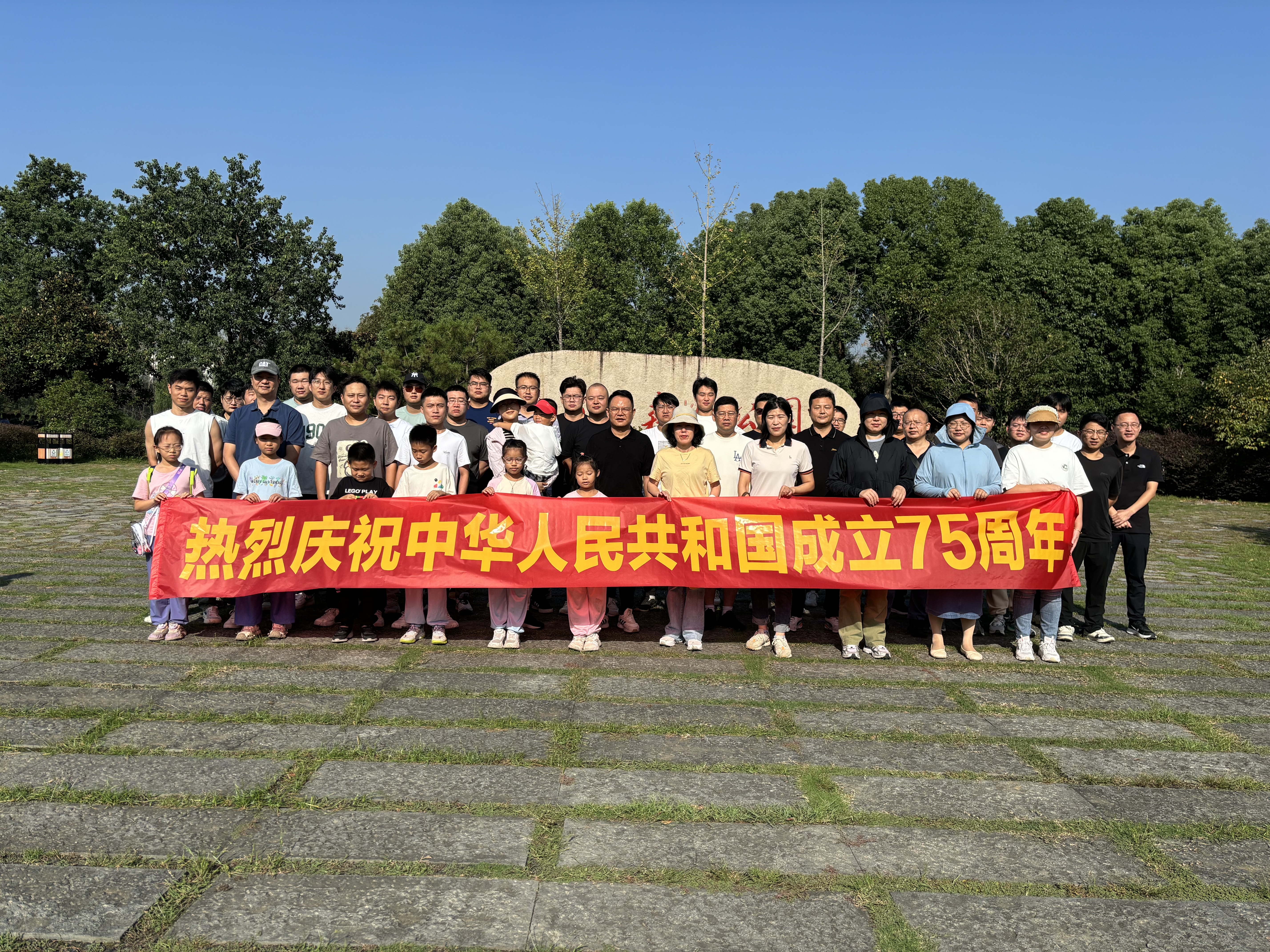 U乐国际(中国)集团