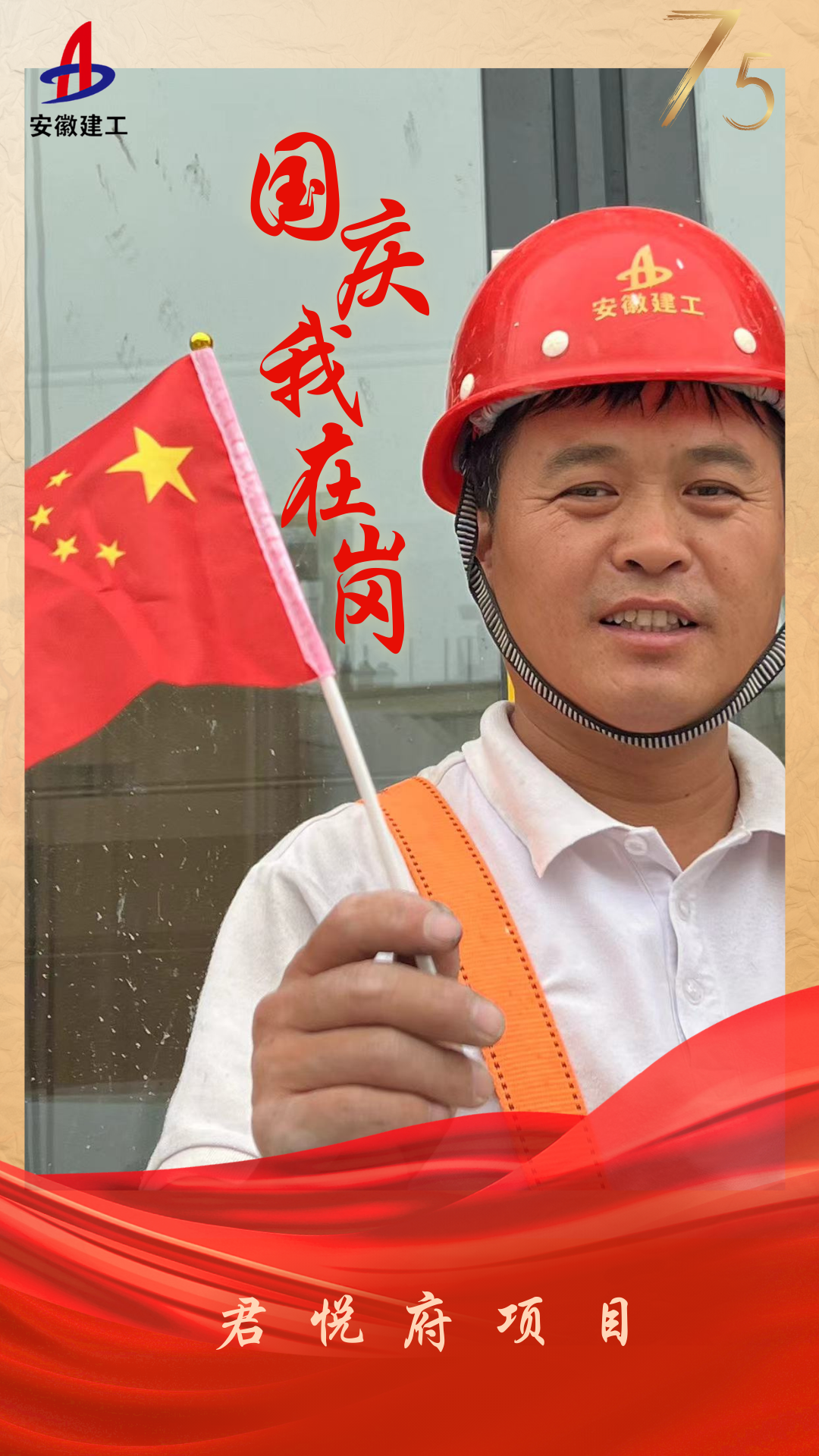 U乐国际(中国)集团