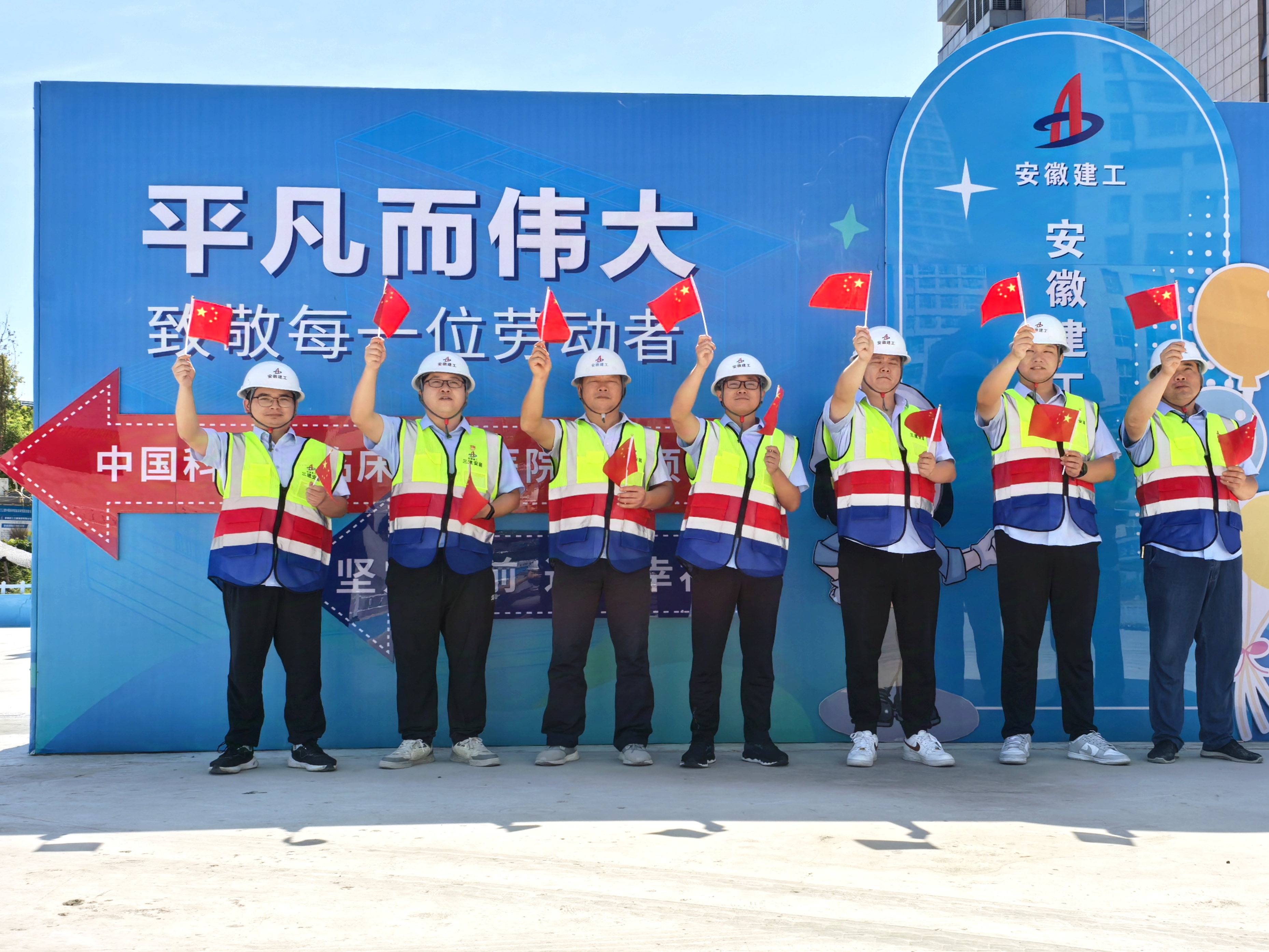 U乐国际(中国)集团