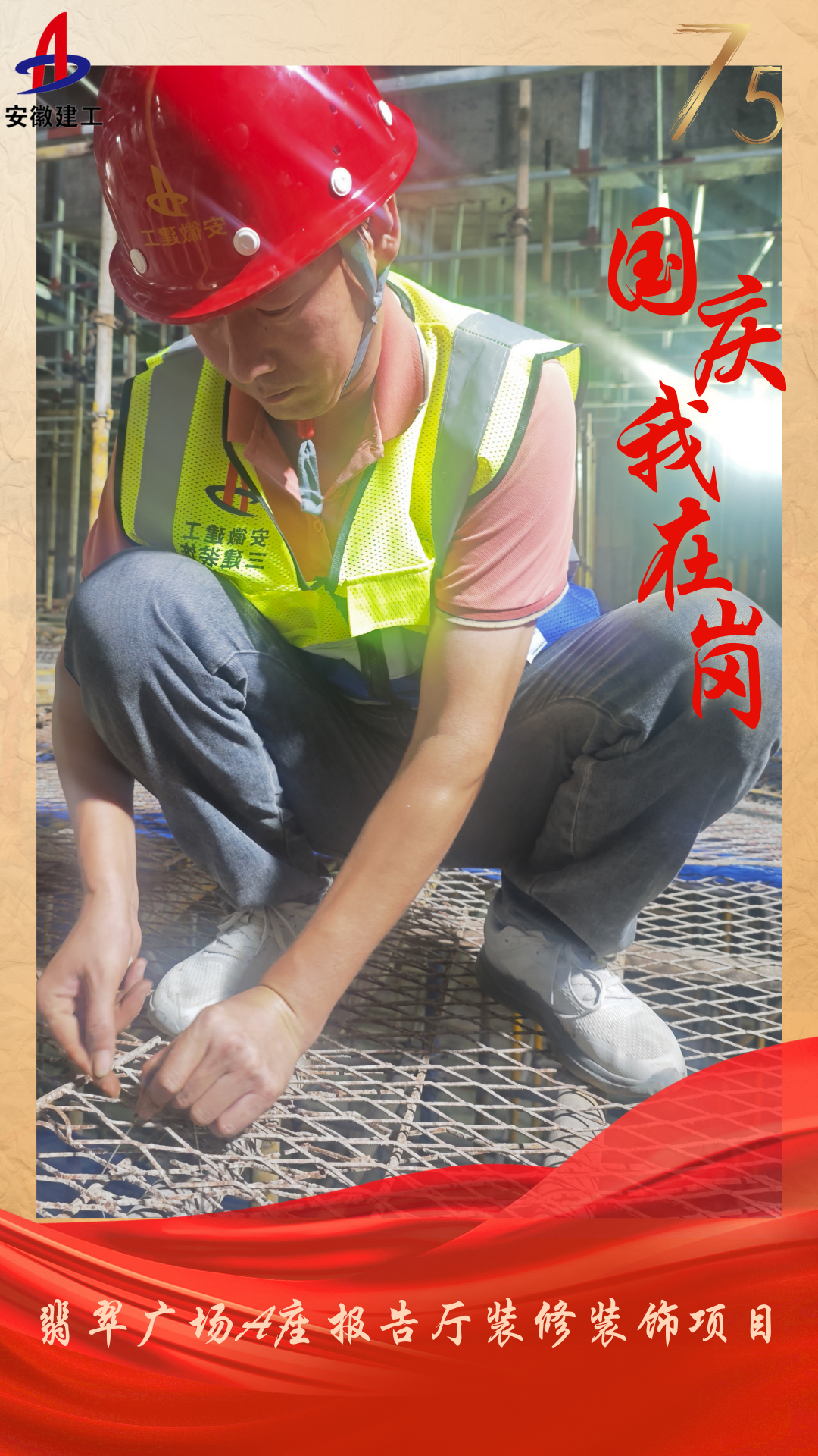 U乐国际(中国)集团