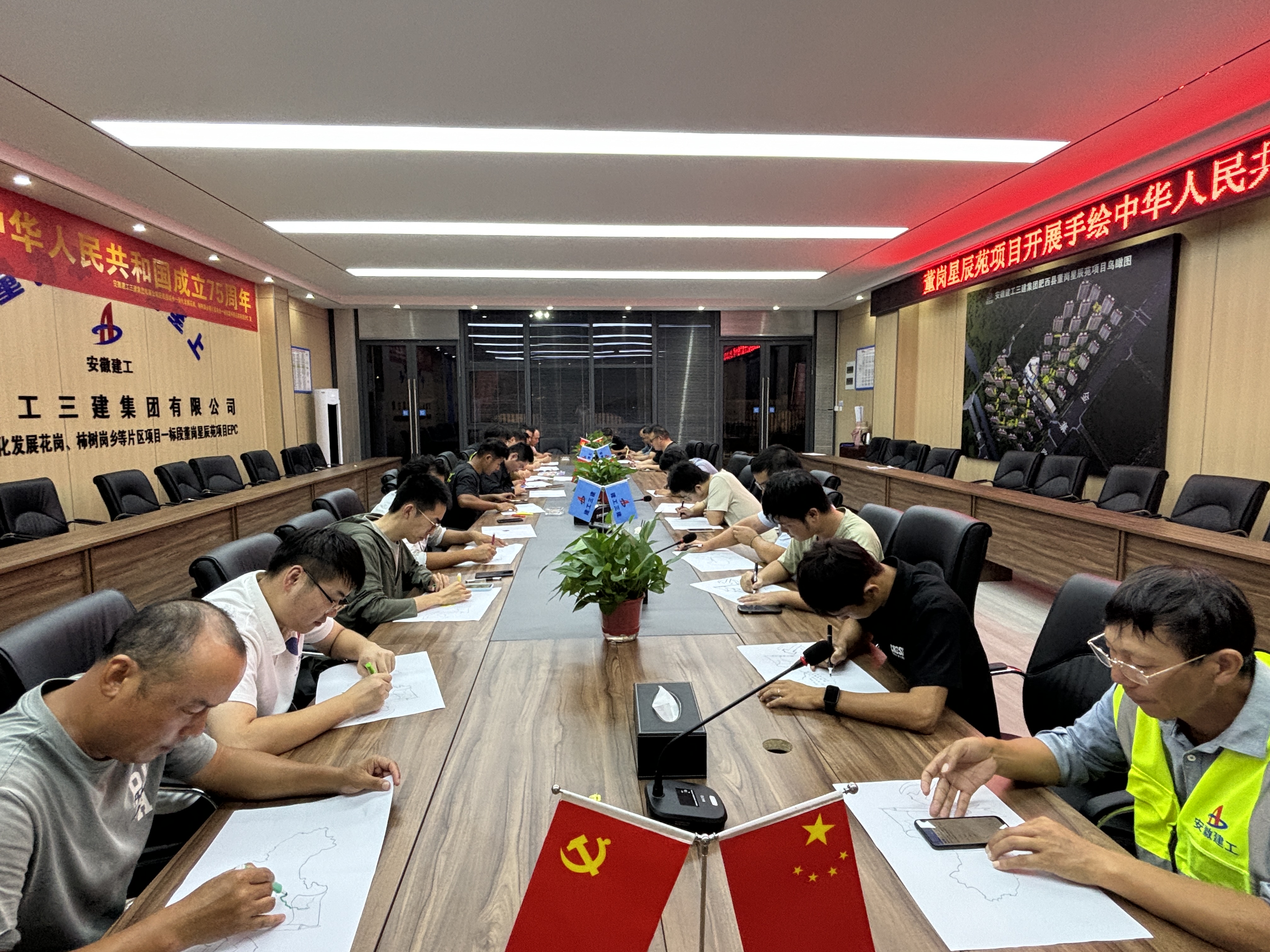 U乐国际(中国)集团