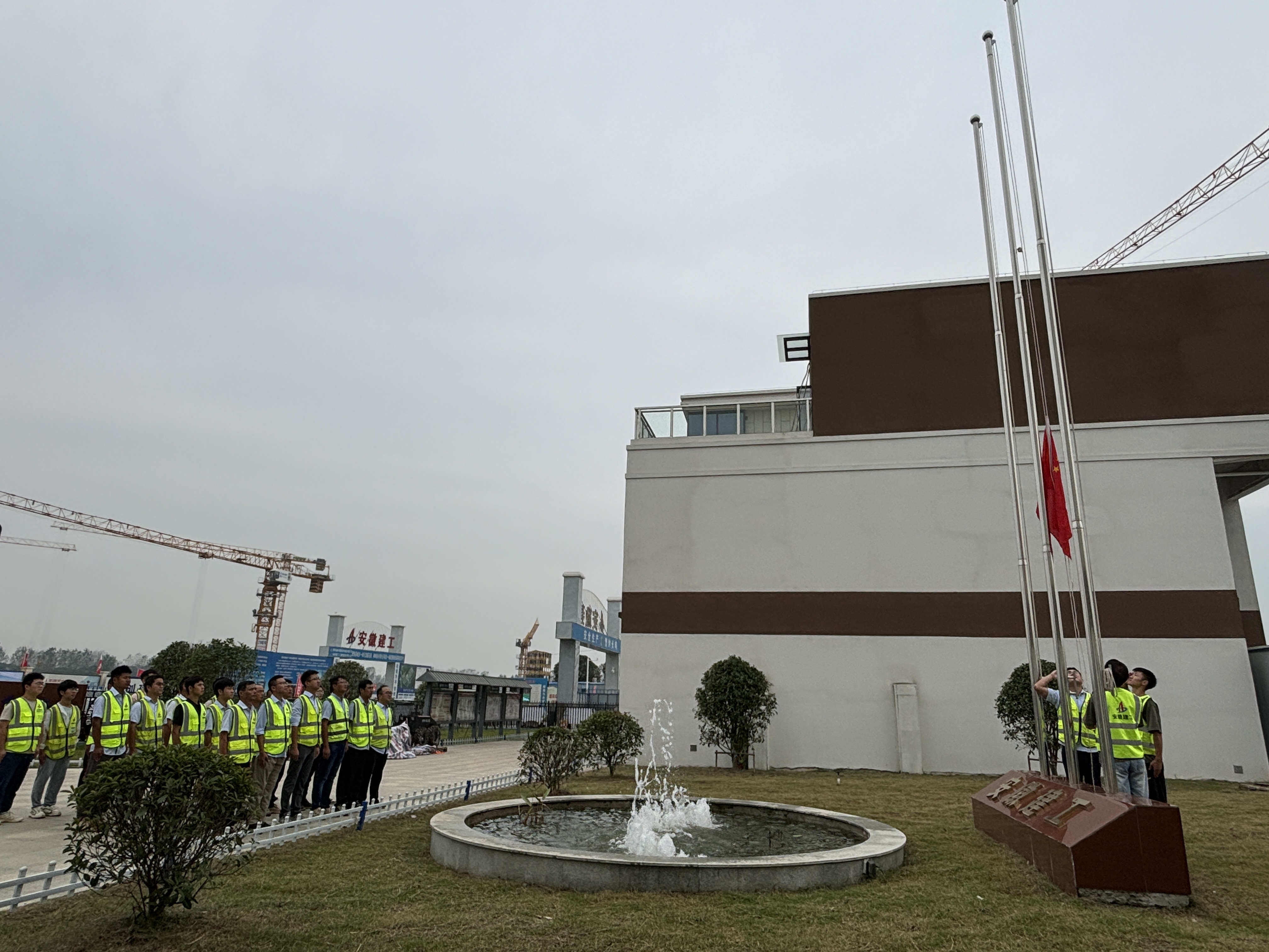 U乐国际(中国)集团