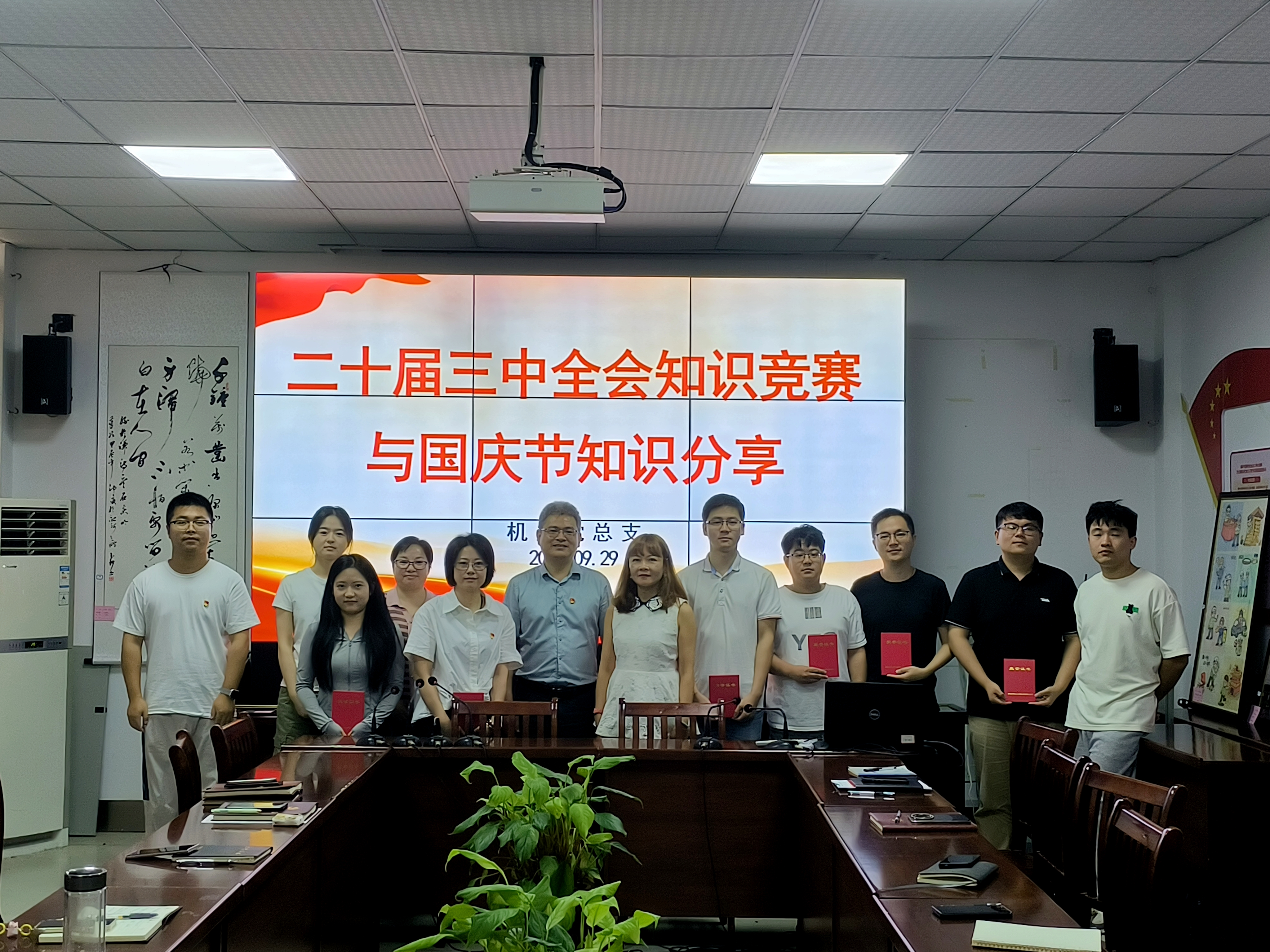 U乐国际(中国)集团