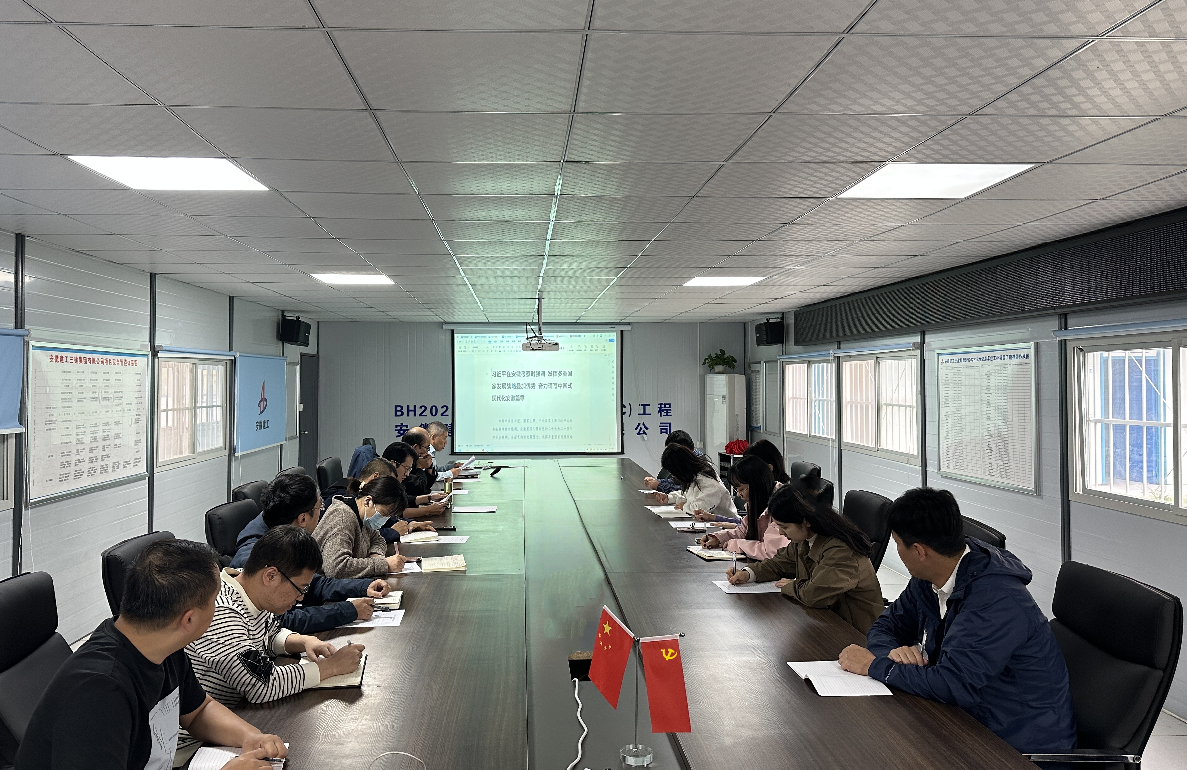 U乐国际(中国)集团