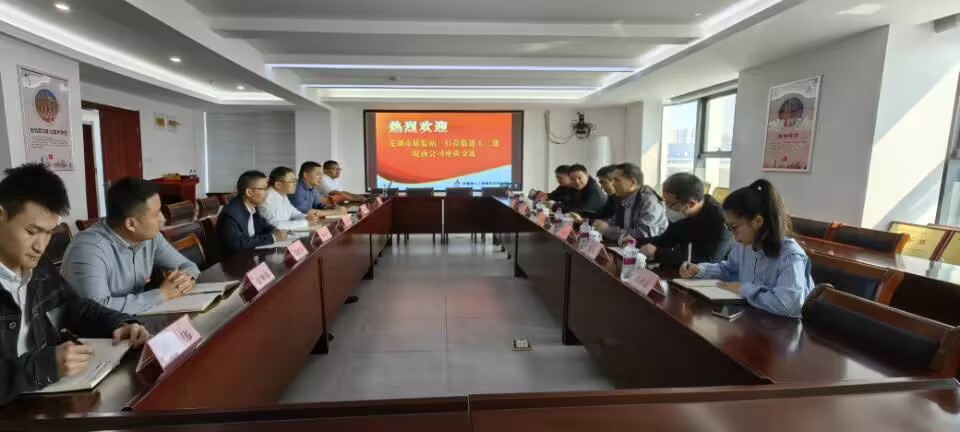 U乐国际(中国)集团