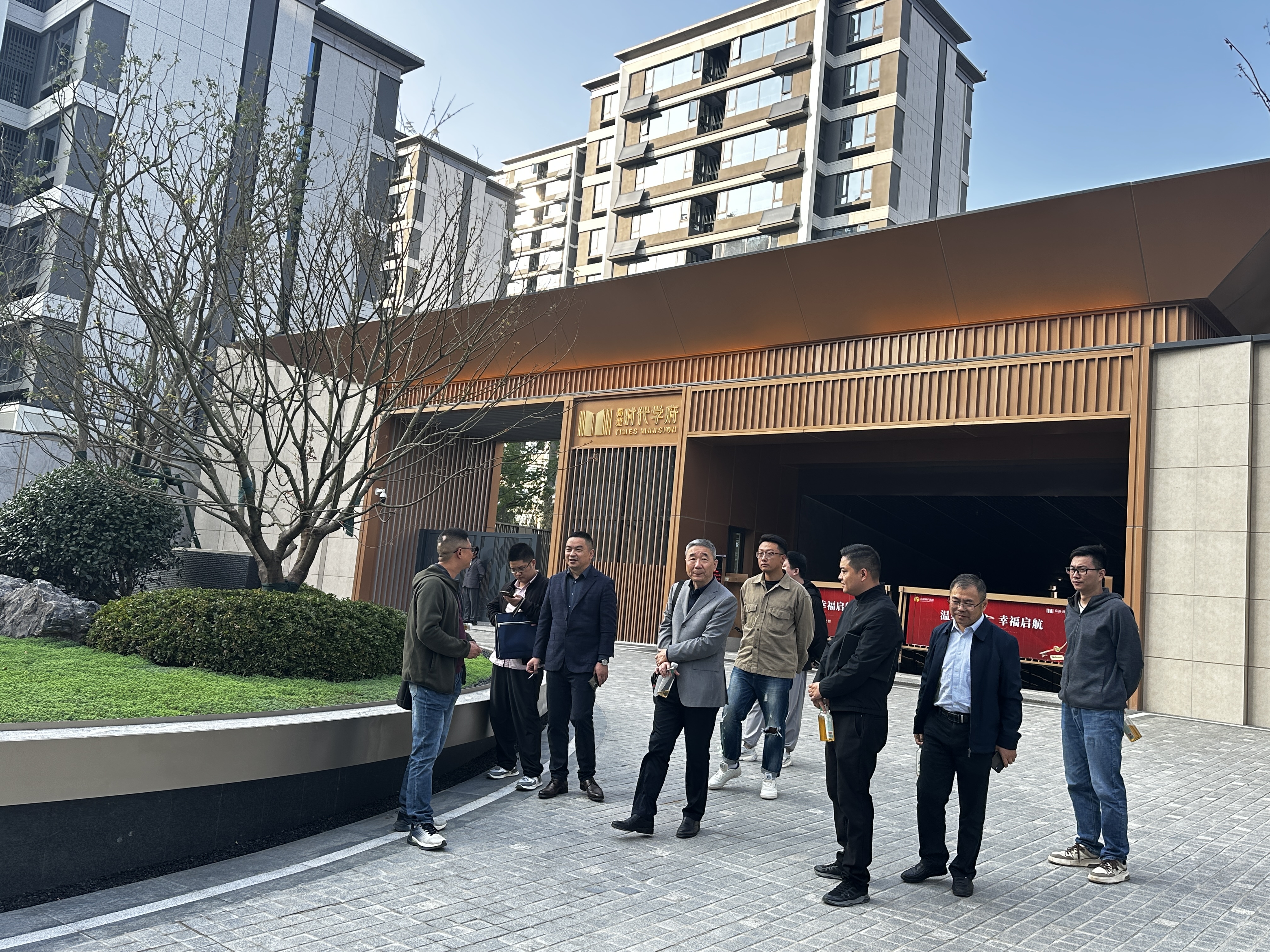 U乐国际(中国)集团