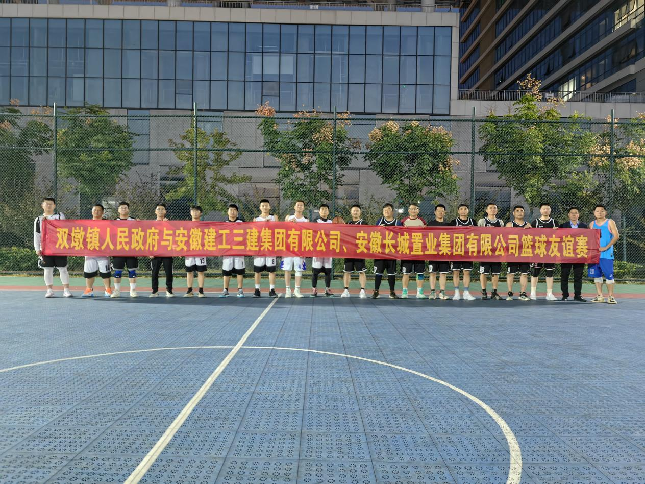 U乐国际(中国)集团