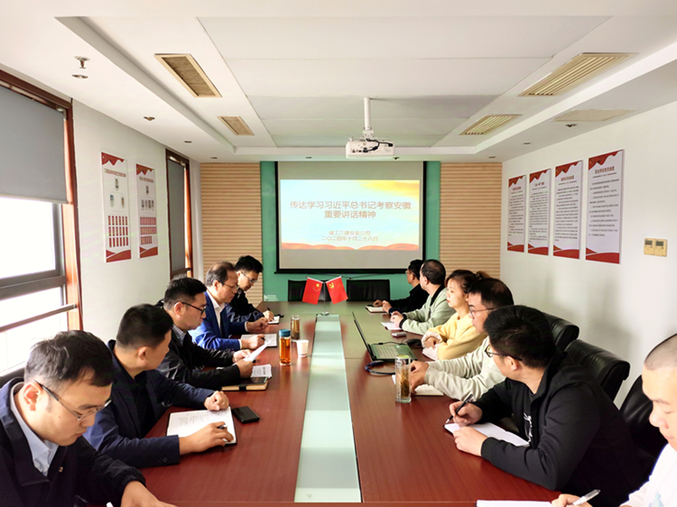 U乐国际(中国)集团