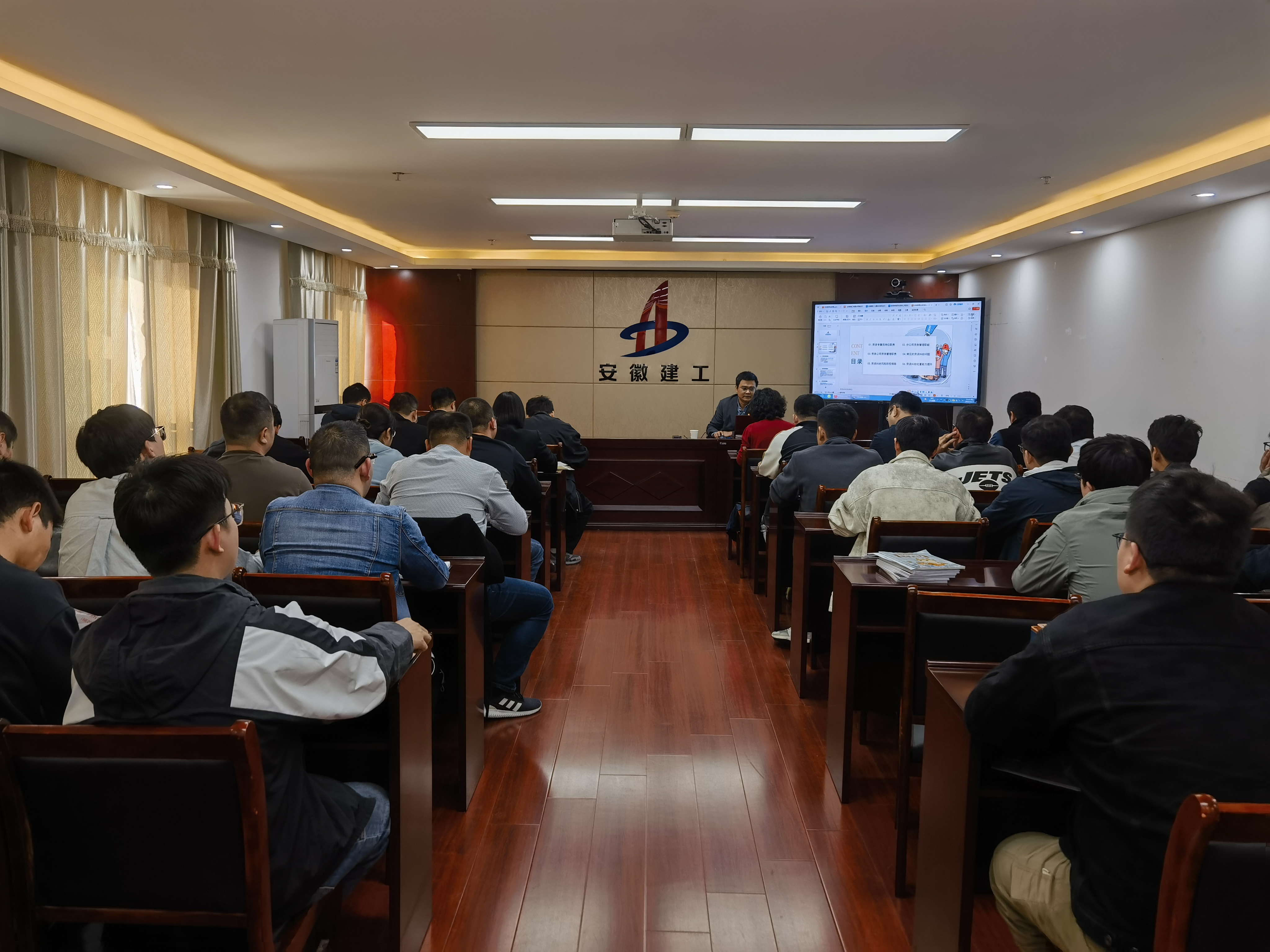 U乐国际(中国)集团