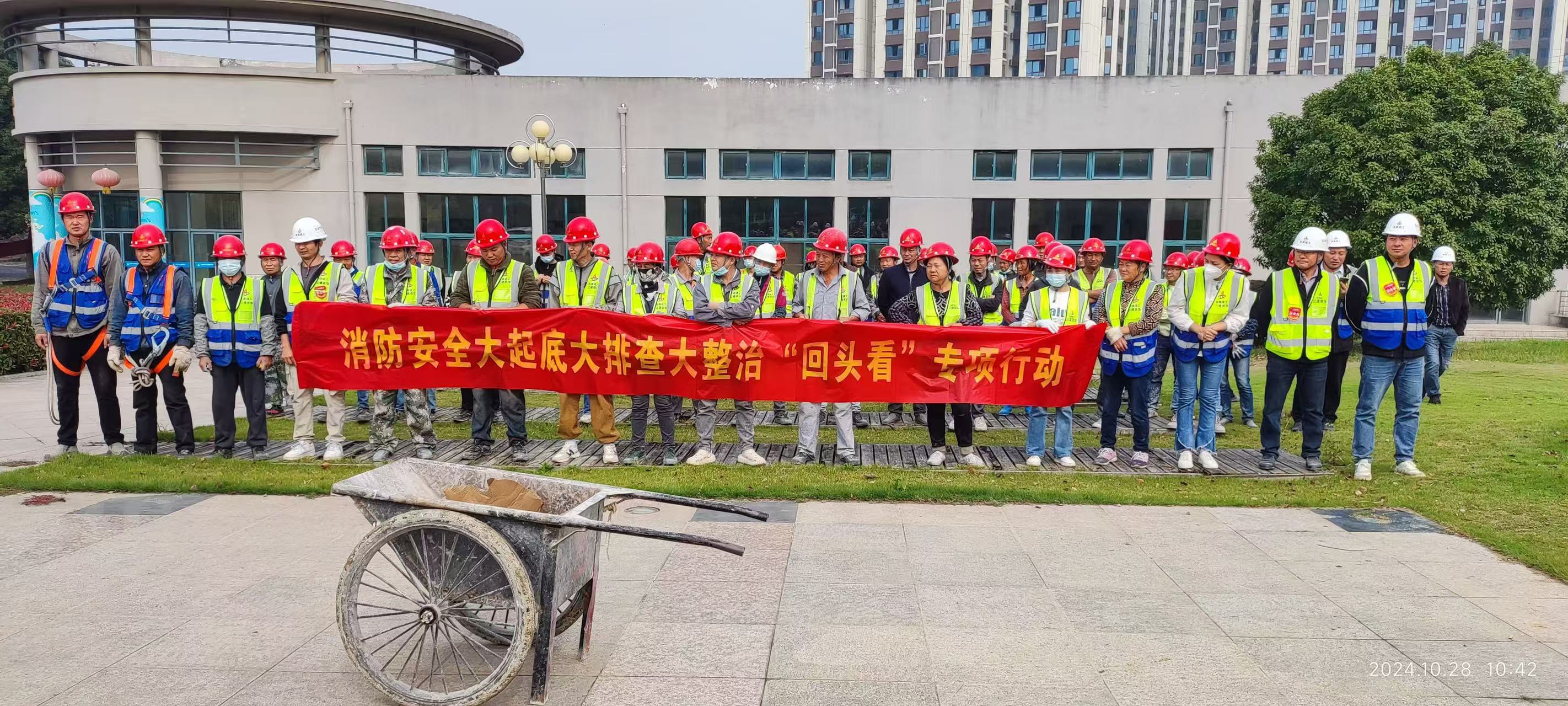 U乐国际(中国)集团