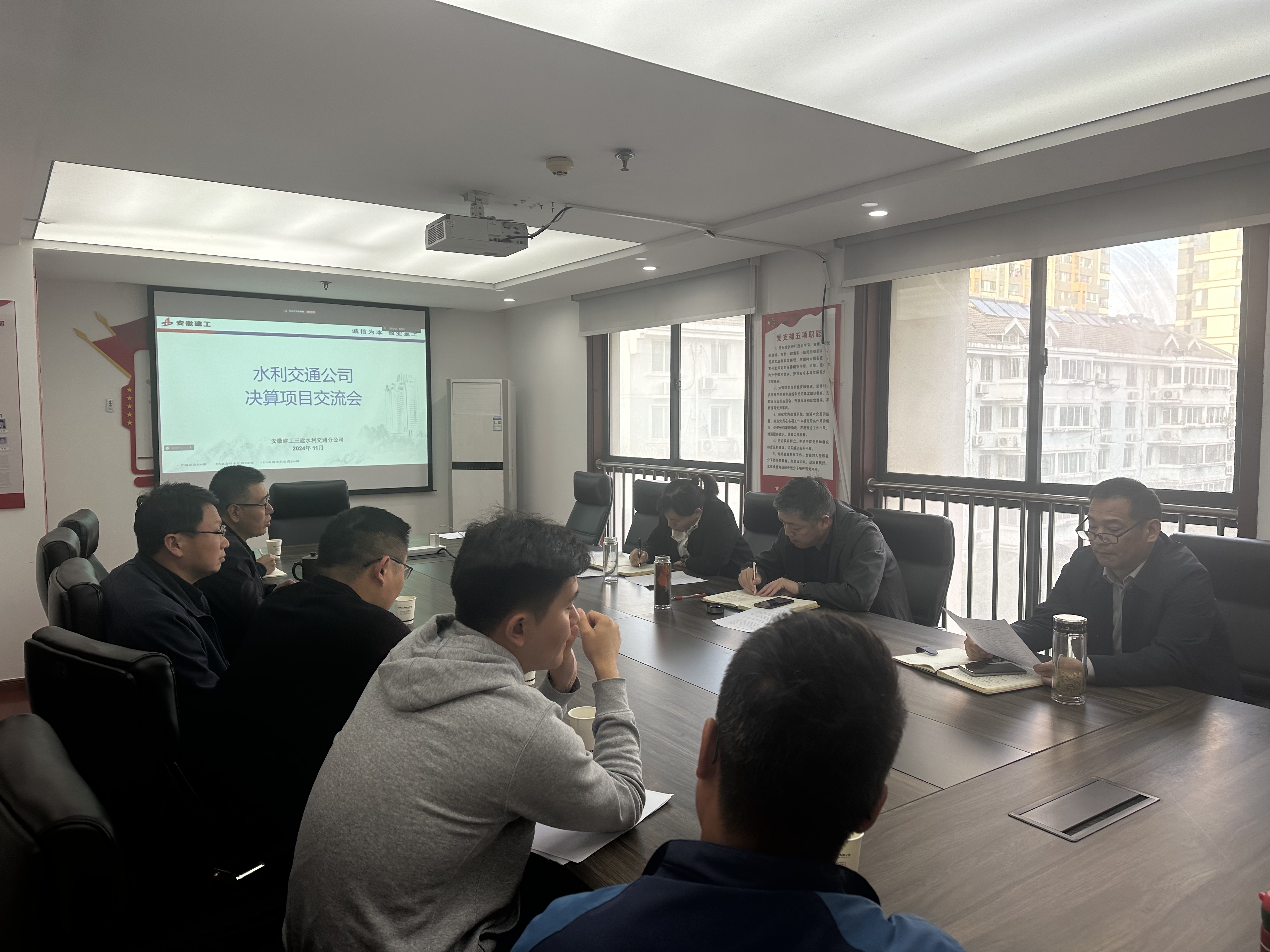 U乐国际(中国)集团