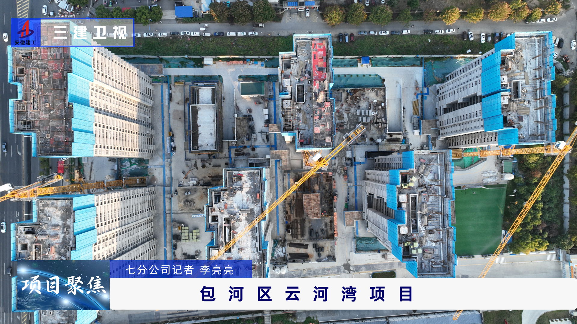 U乐国际(中国)集团