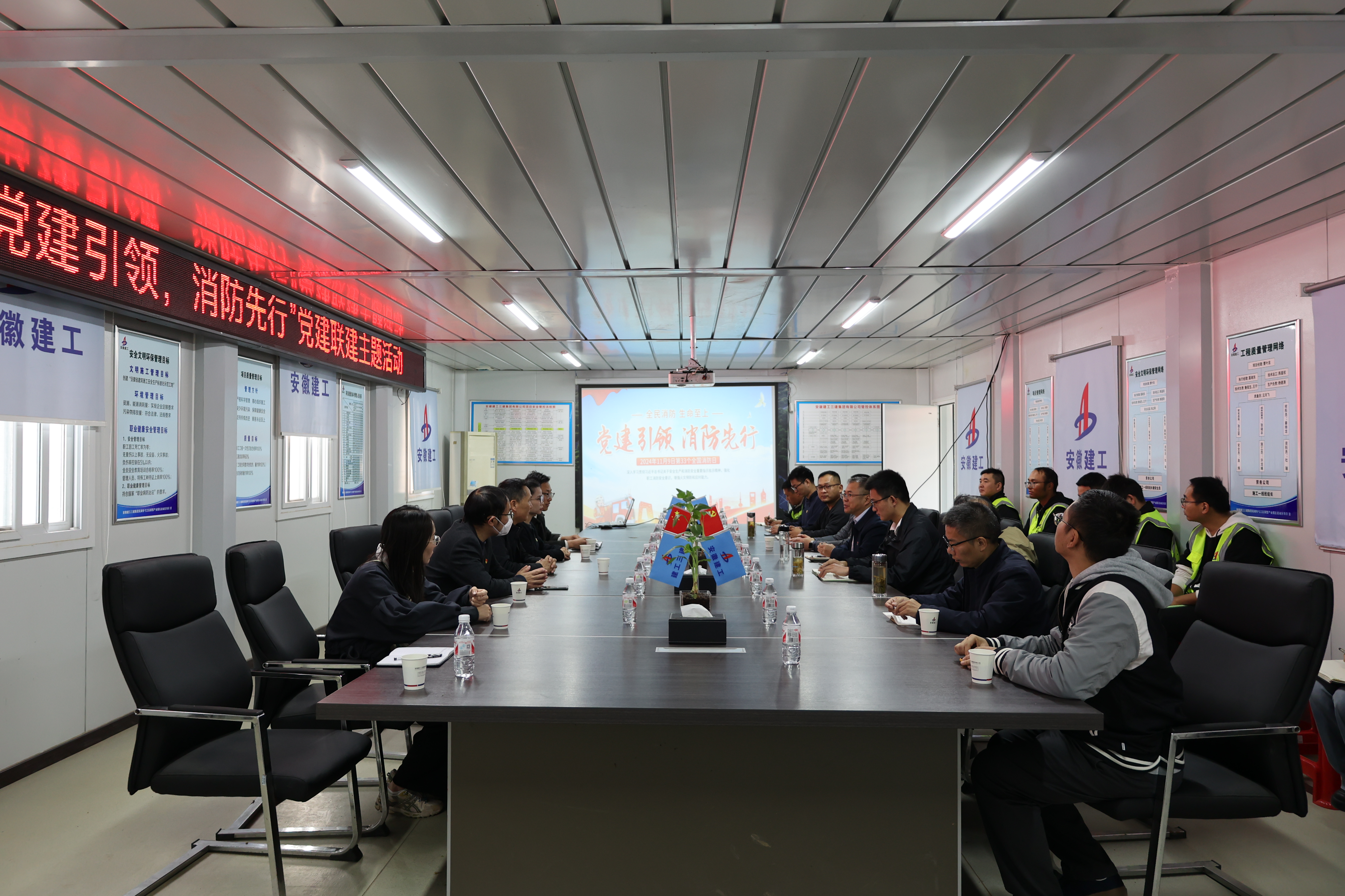 U乐国际(中国)集团