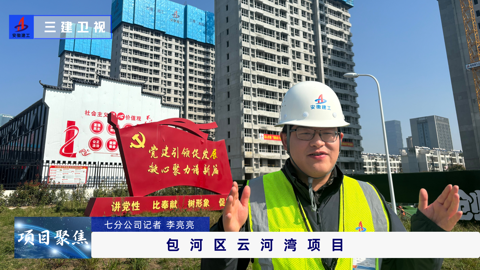 U乐国际(中国)集团