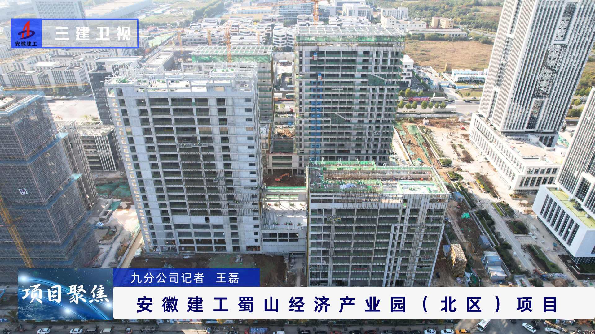 U乐国际(中国)集团