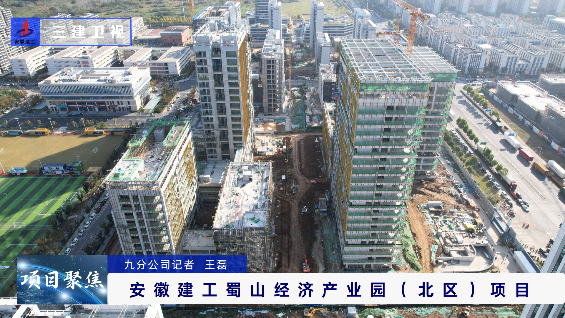 U乐国际(中国)集团