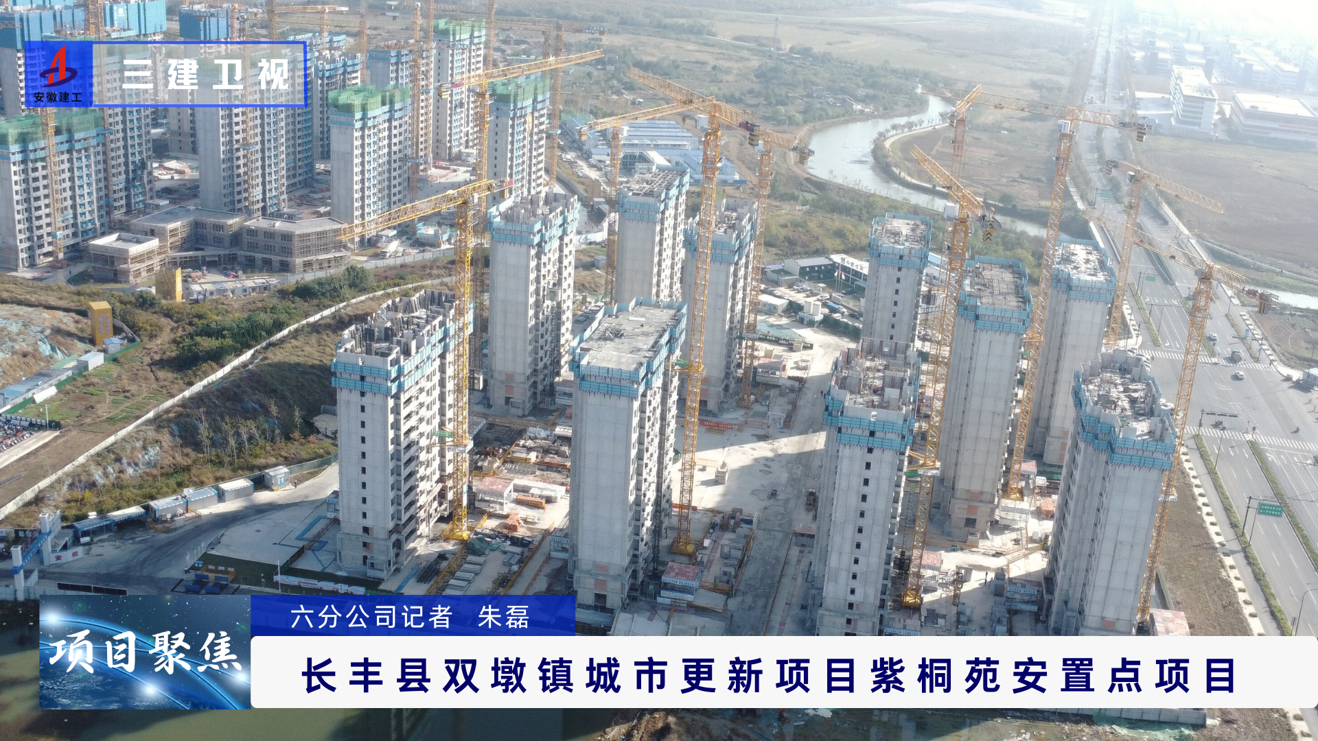 U乐国际(中国)集团